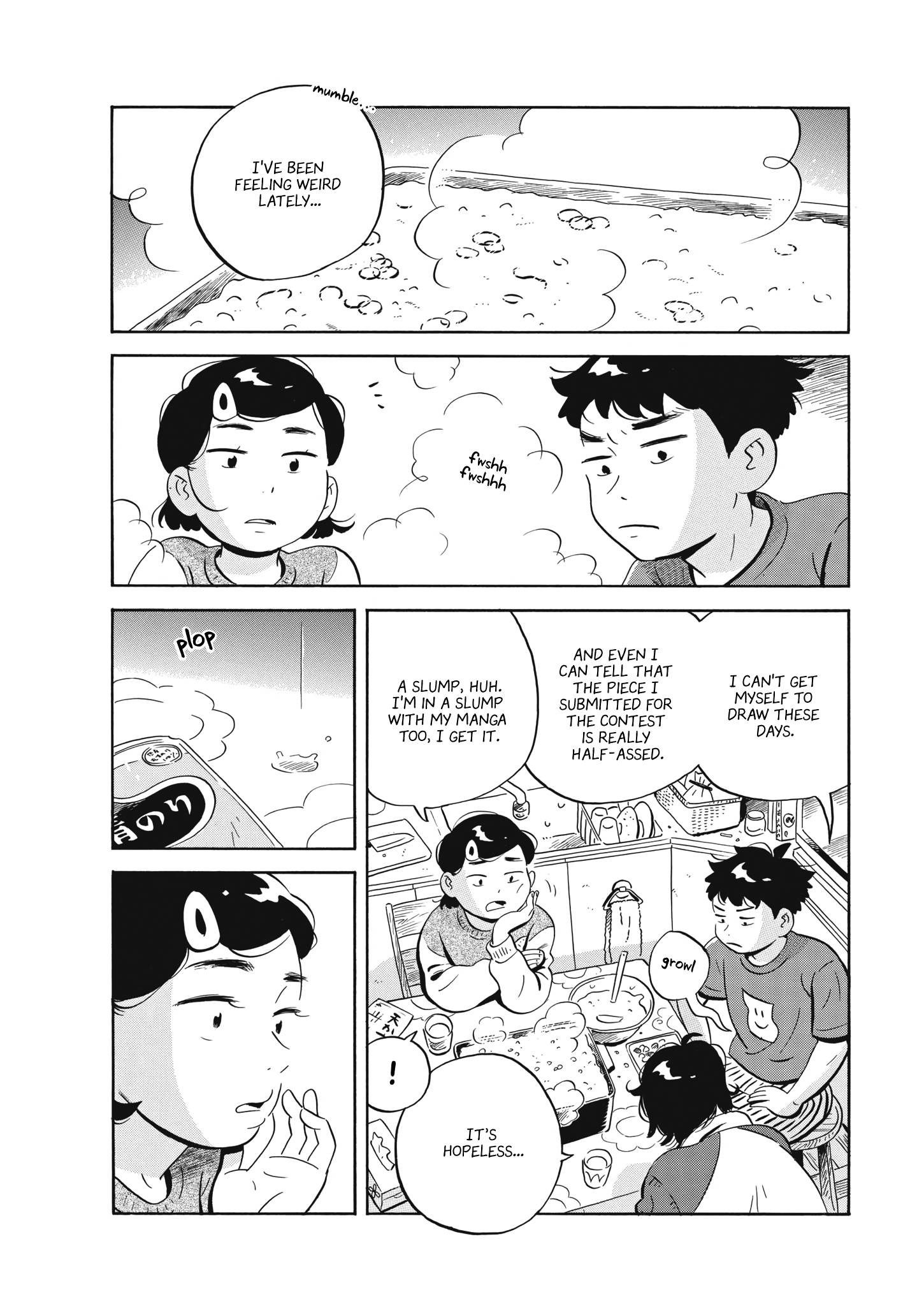 Hirayasumi chapter 47 page 12