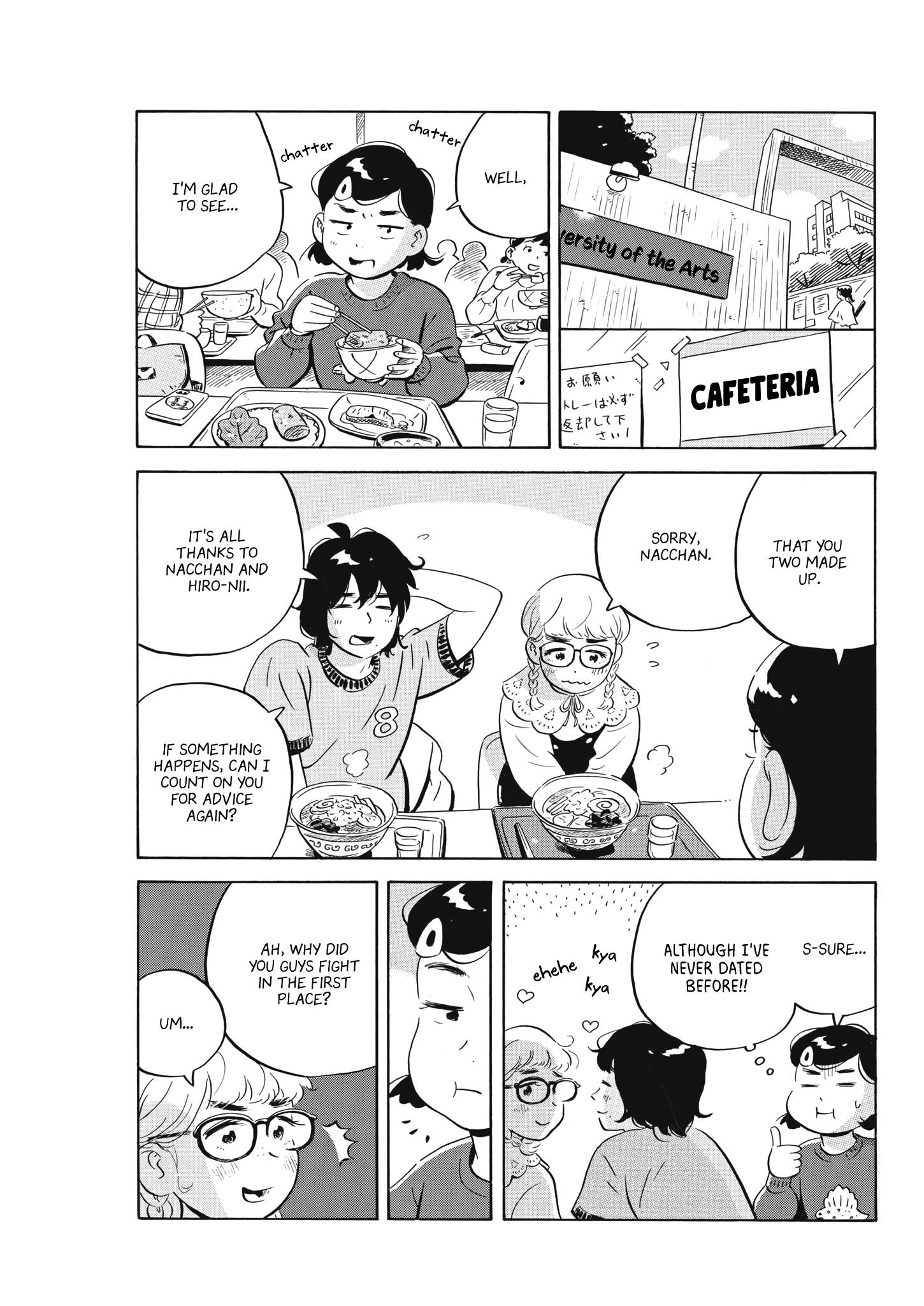 Hirayasumi chapter 47 page 18