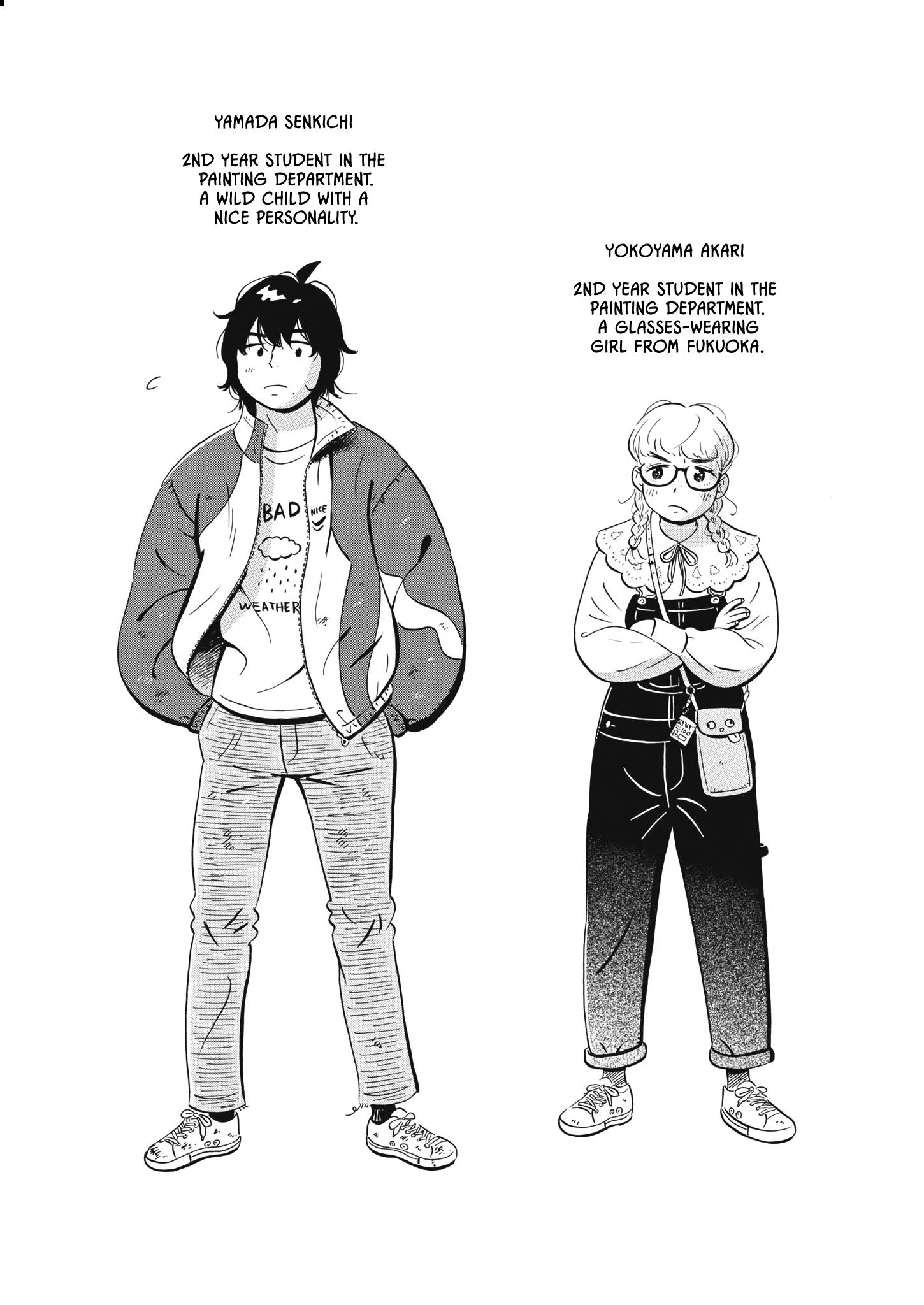 Hirayasumi chapter 47 page 2