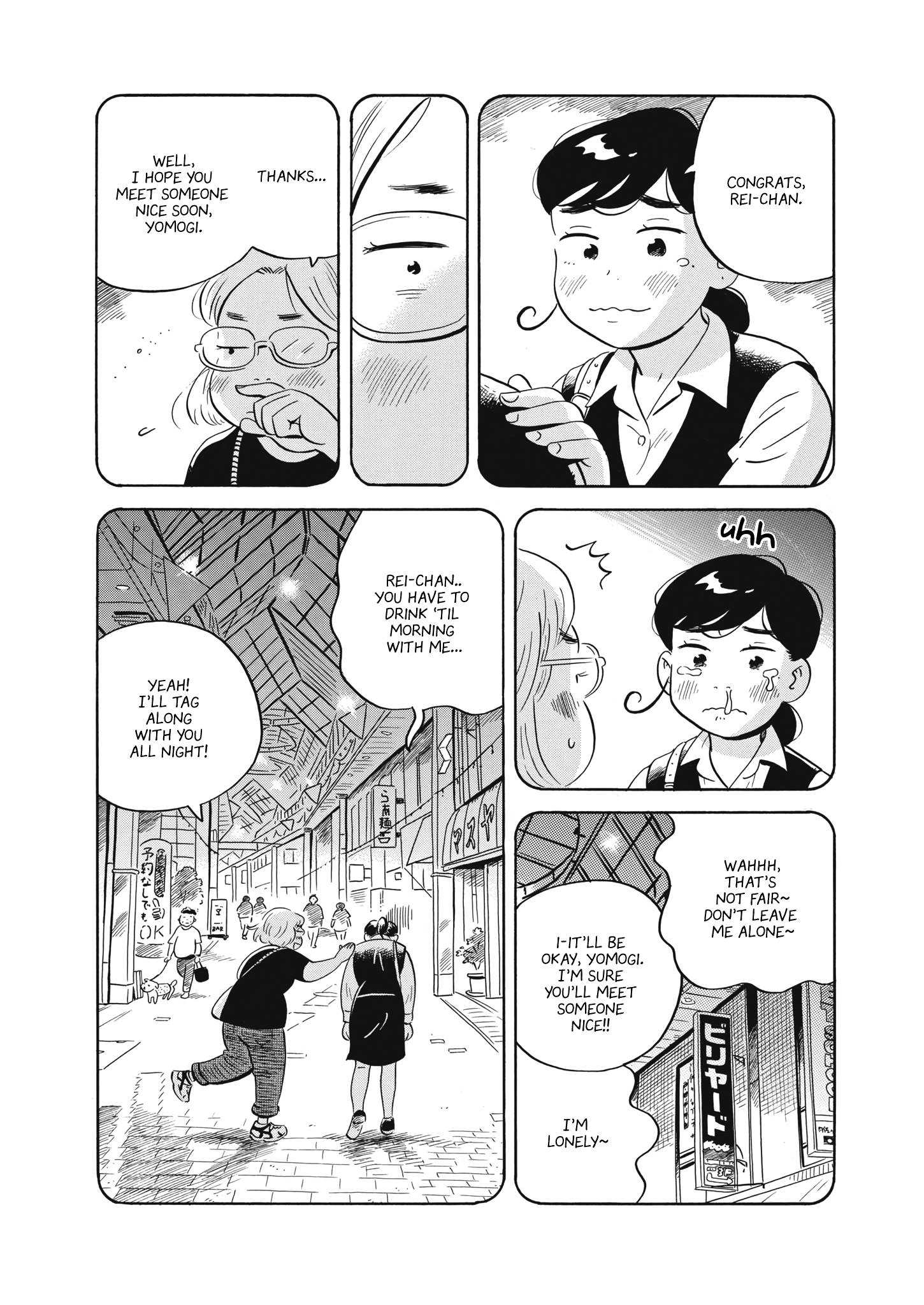 Hirayasumi chapter 48 page 15