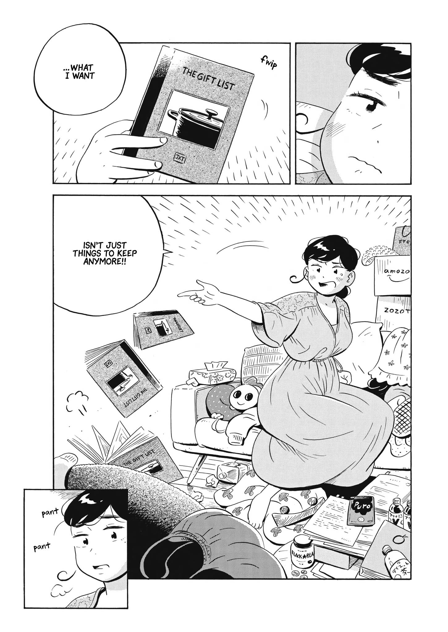 Hirayasumi chapter 48 page 17