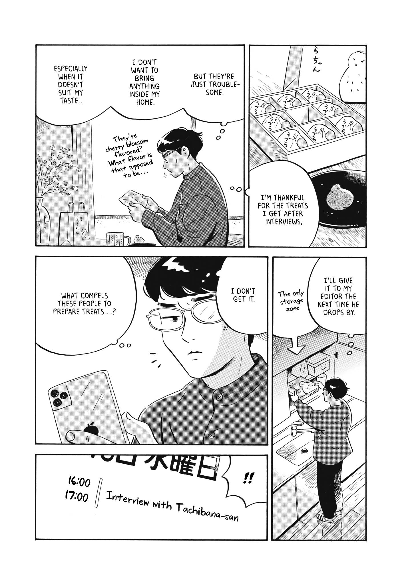 Hirayasumi chapter 48 page 2