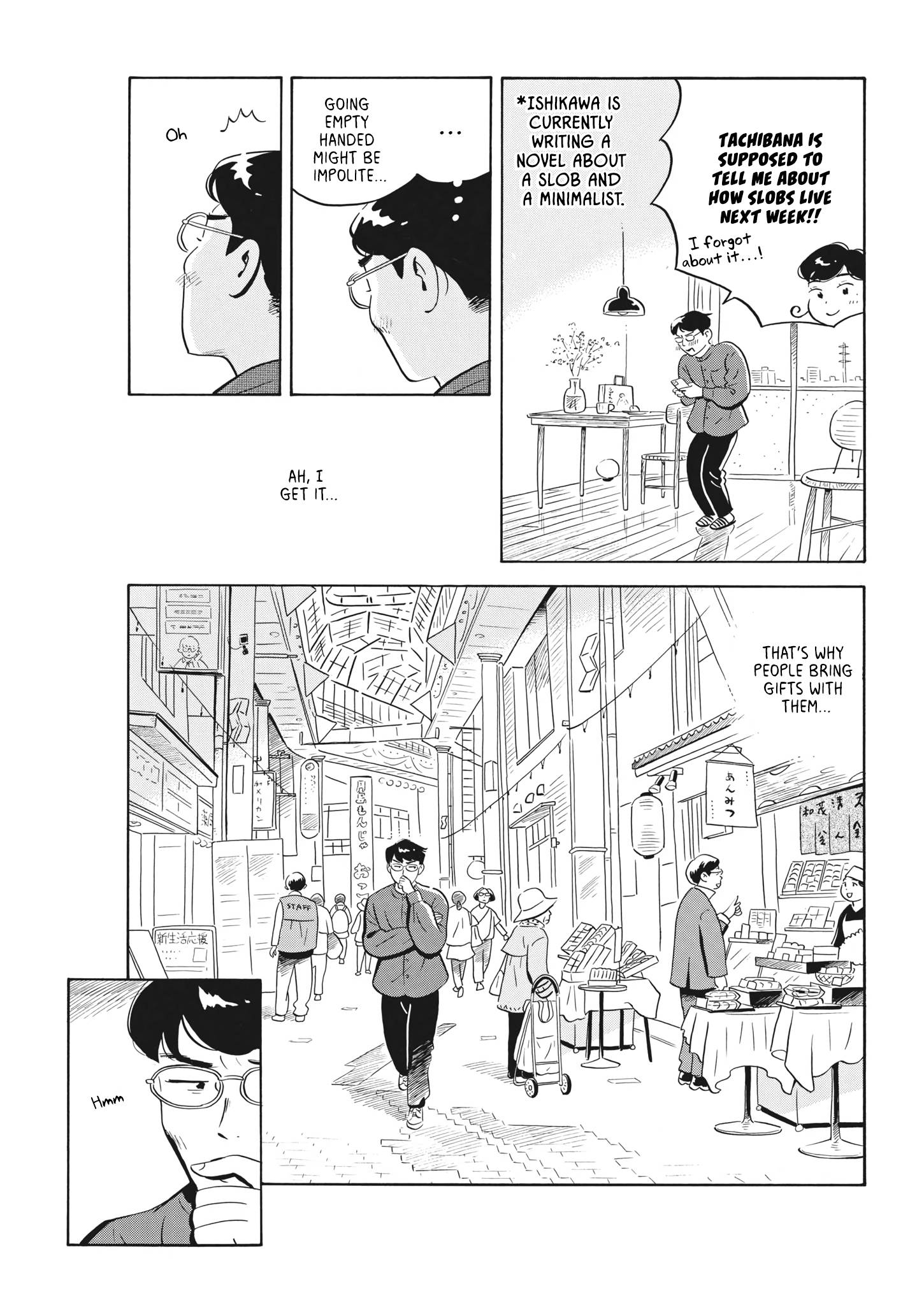 Hirayasumi chapter 48 page 3