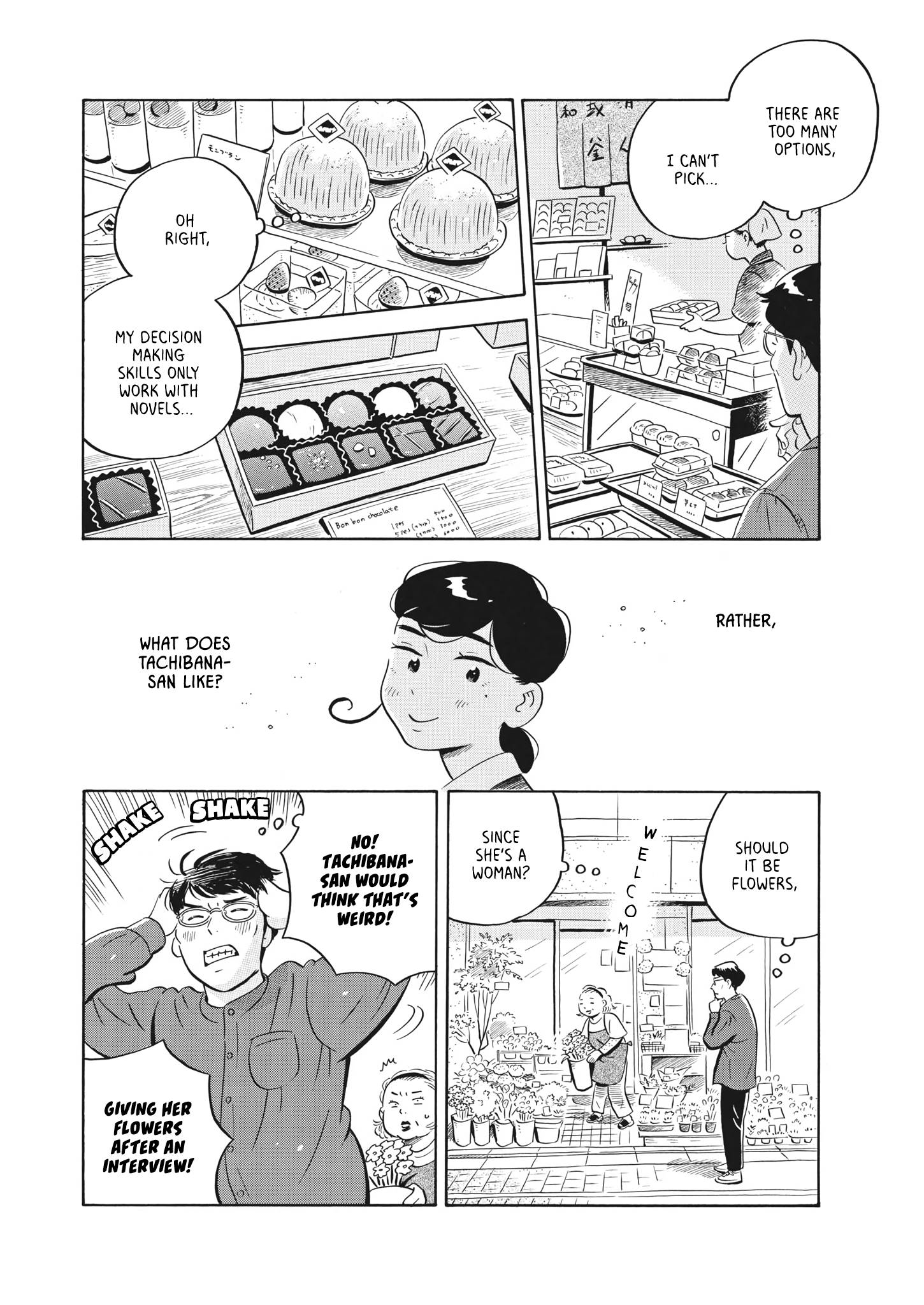 Hirayasumi chapter 48 page 4