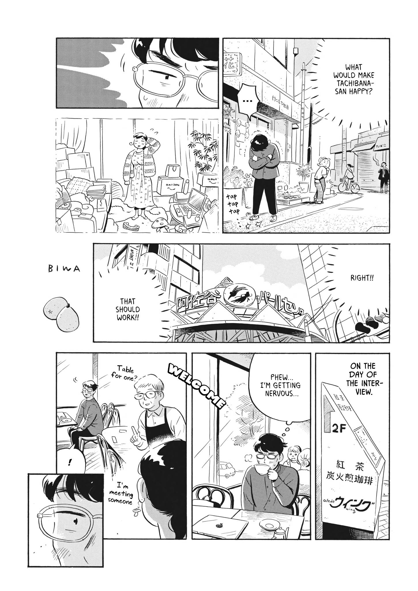 Hirayasumi chapter 48 page 5