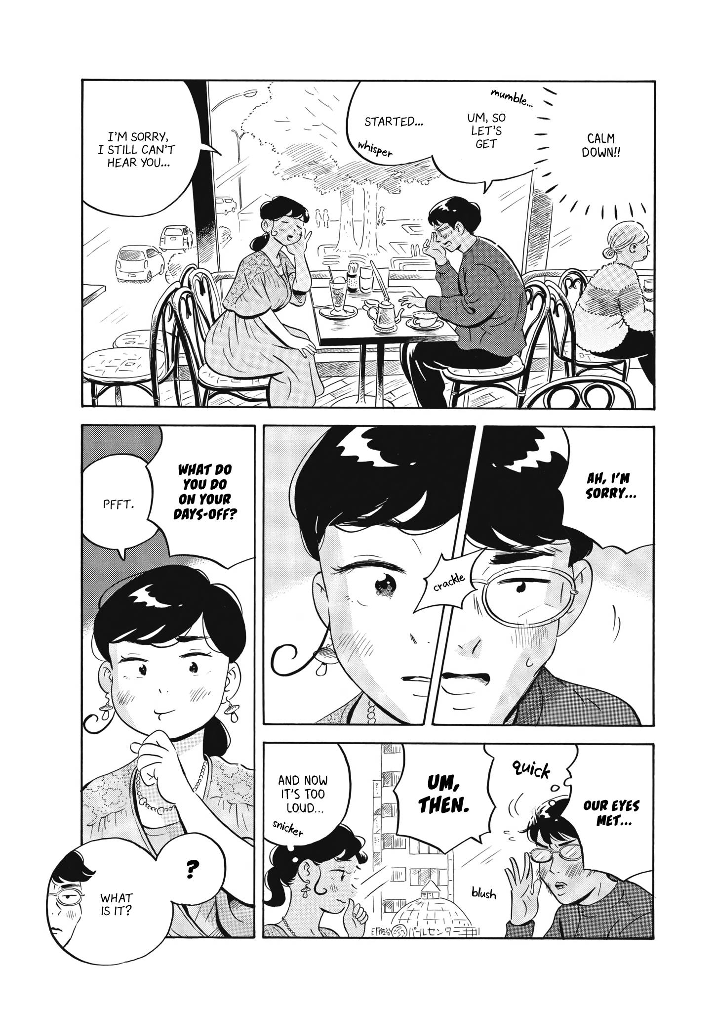 Hirayasumi chapter 48 page 7