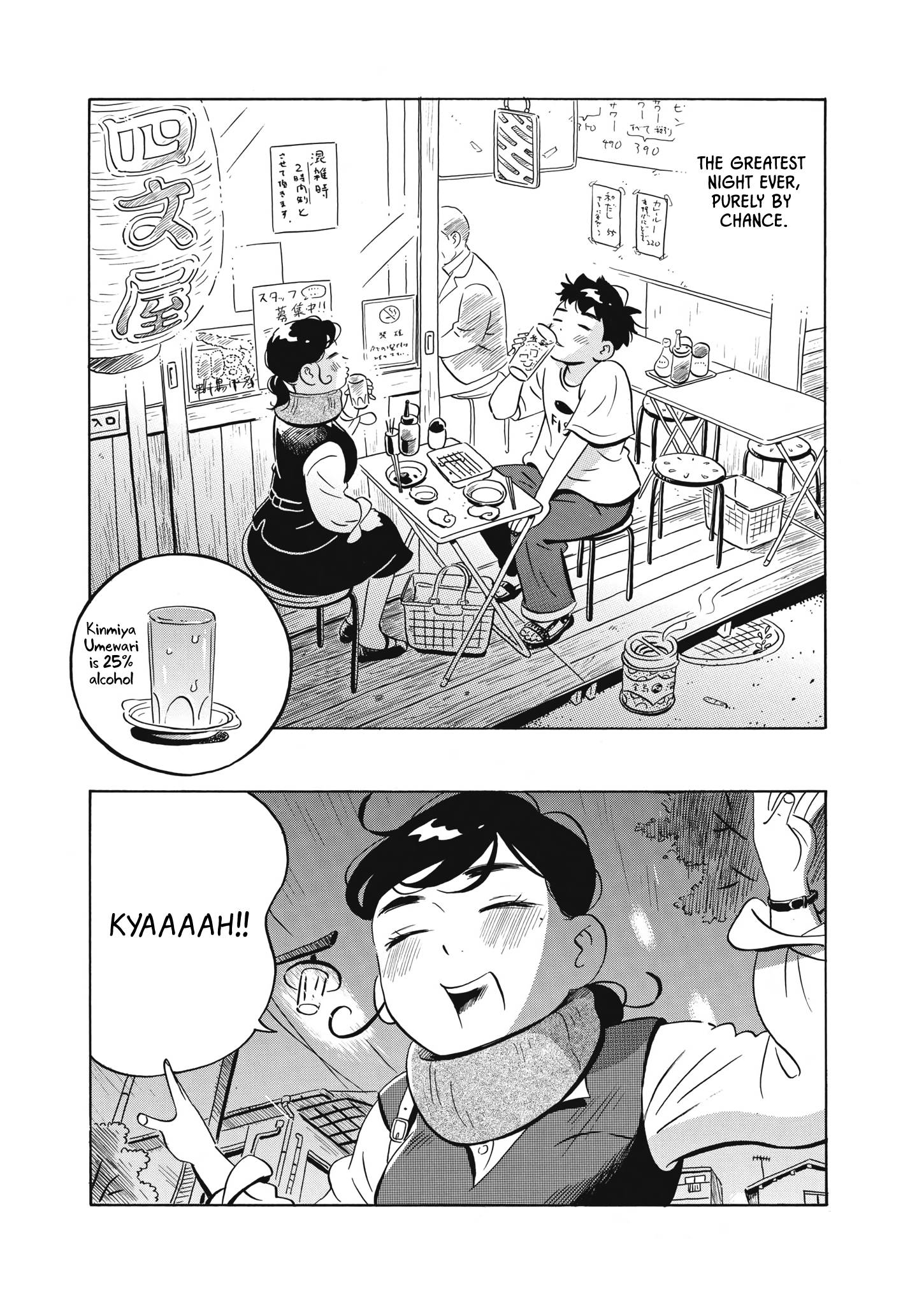 Hirayasumi chapter 49 page 10