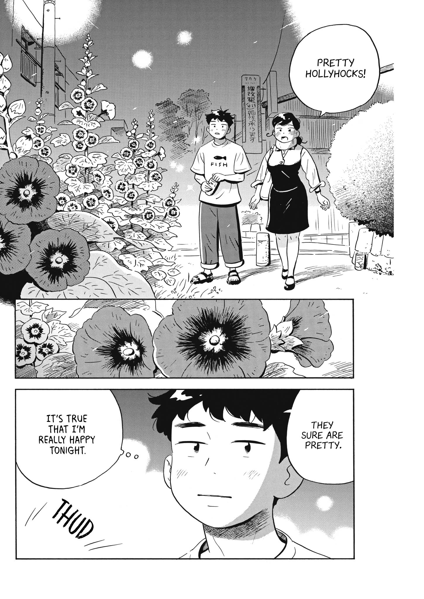 Hirayasumi chapter 49 page 12