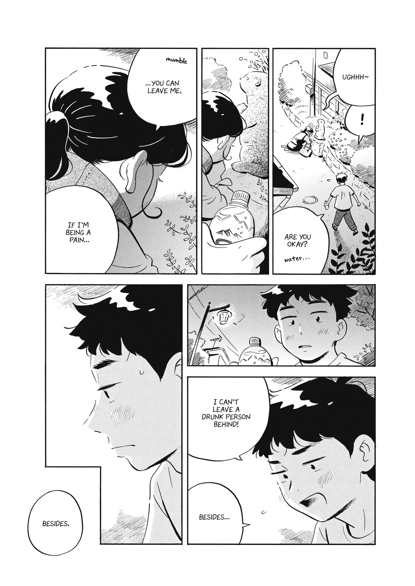 Hirayasumi chapter 49 page 13