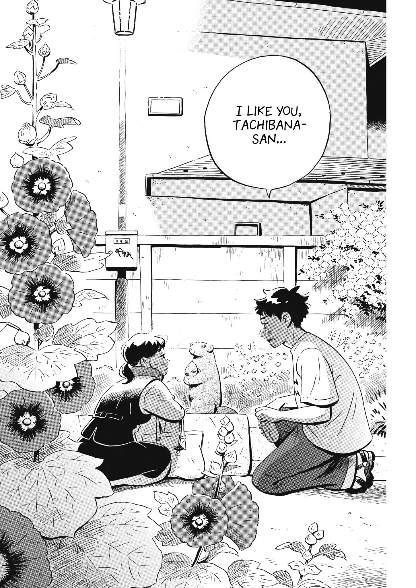 Hirayasumi chapter 49 page 14