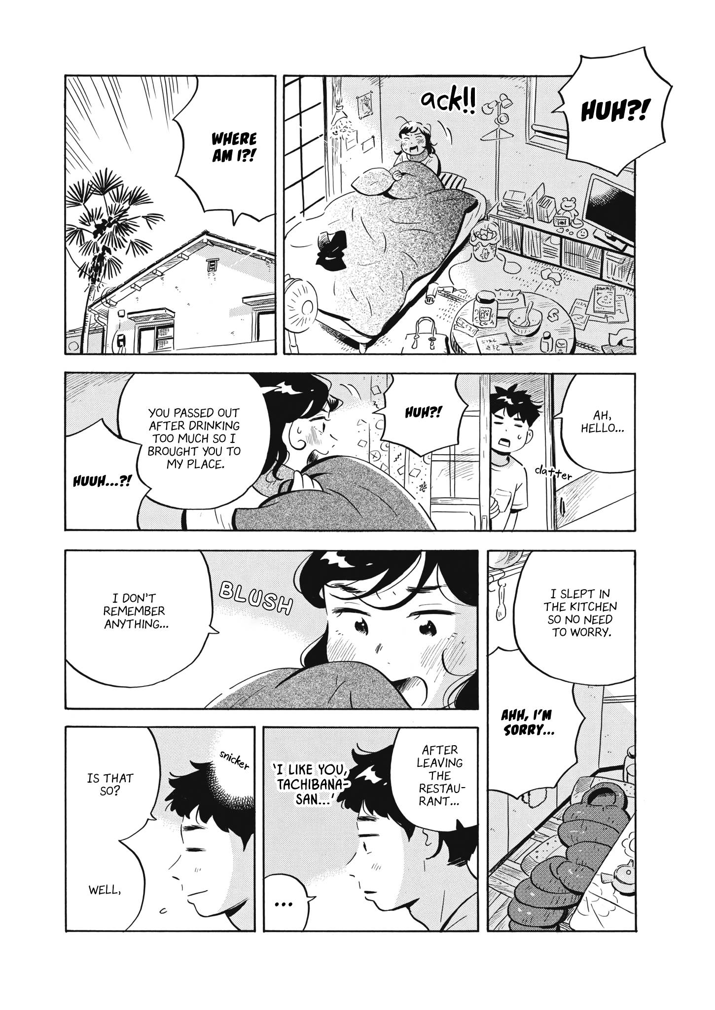 Hirayasumi chapter 49 page 16