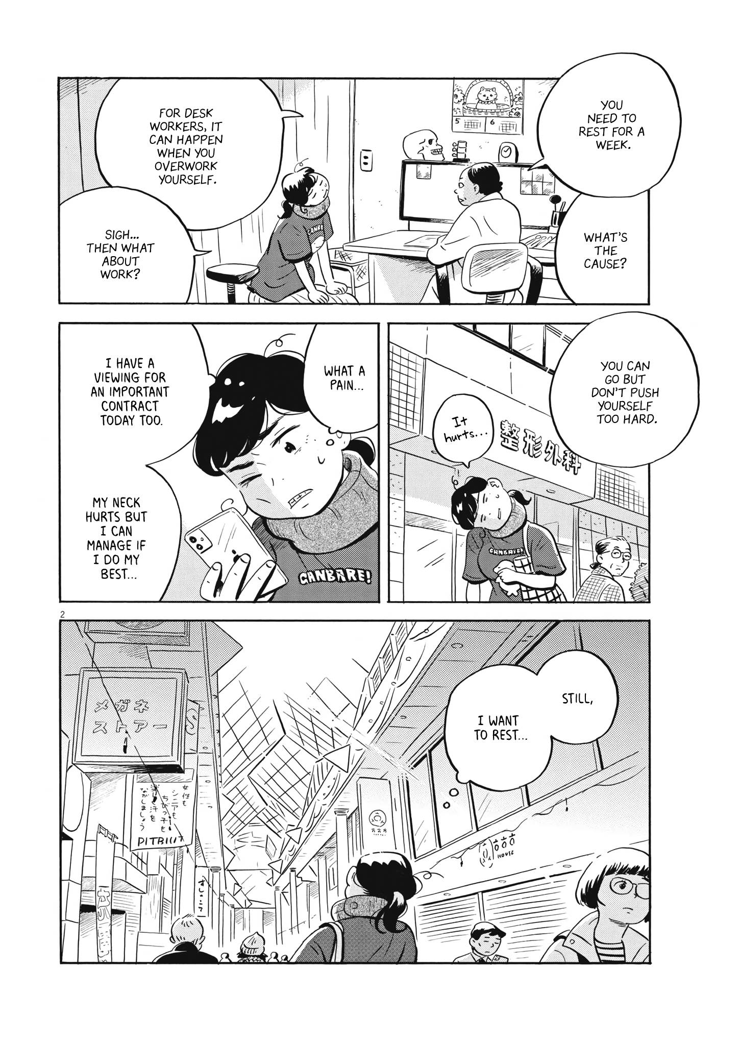 Hirayasumi chapter 49 page 2