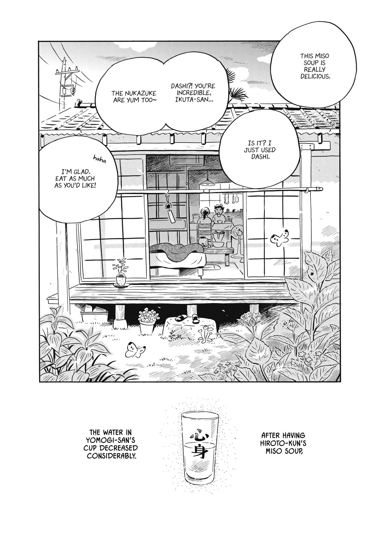Hirayasumi chapter 49 page 20