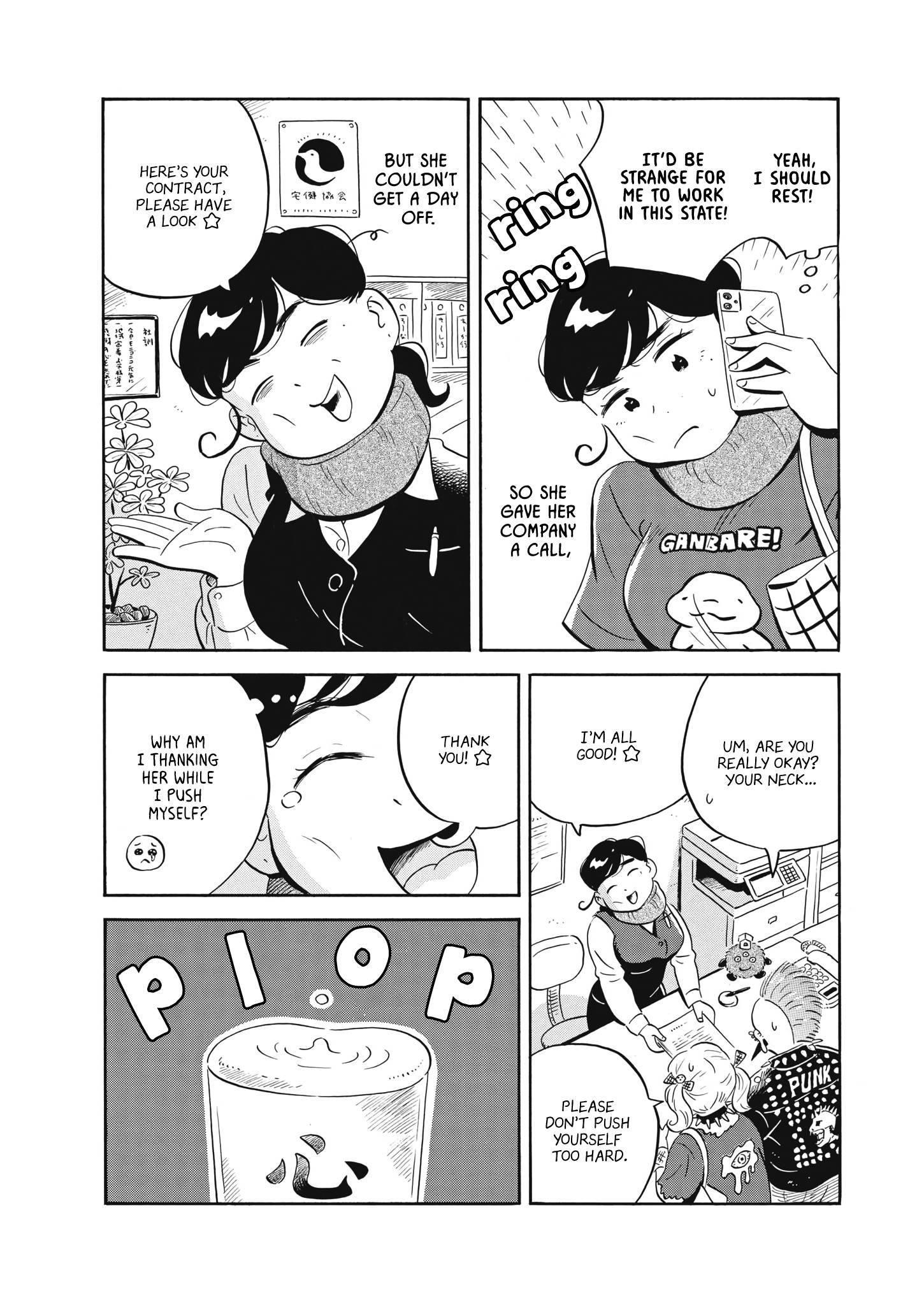 Hirayasumi chapter 49 page 3
