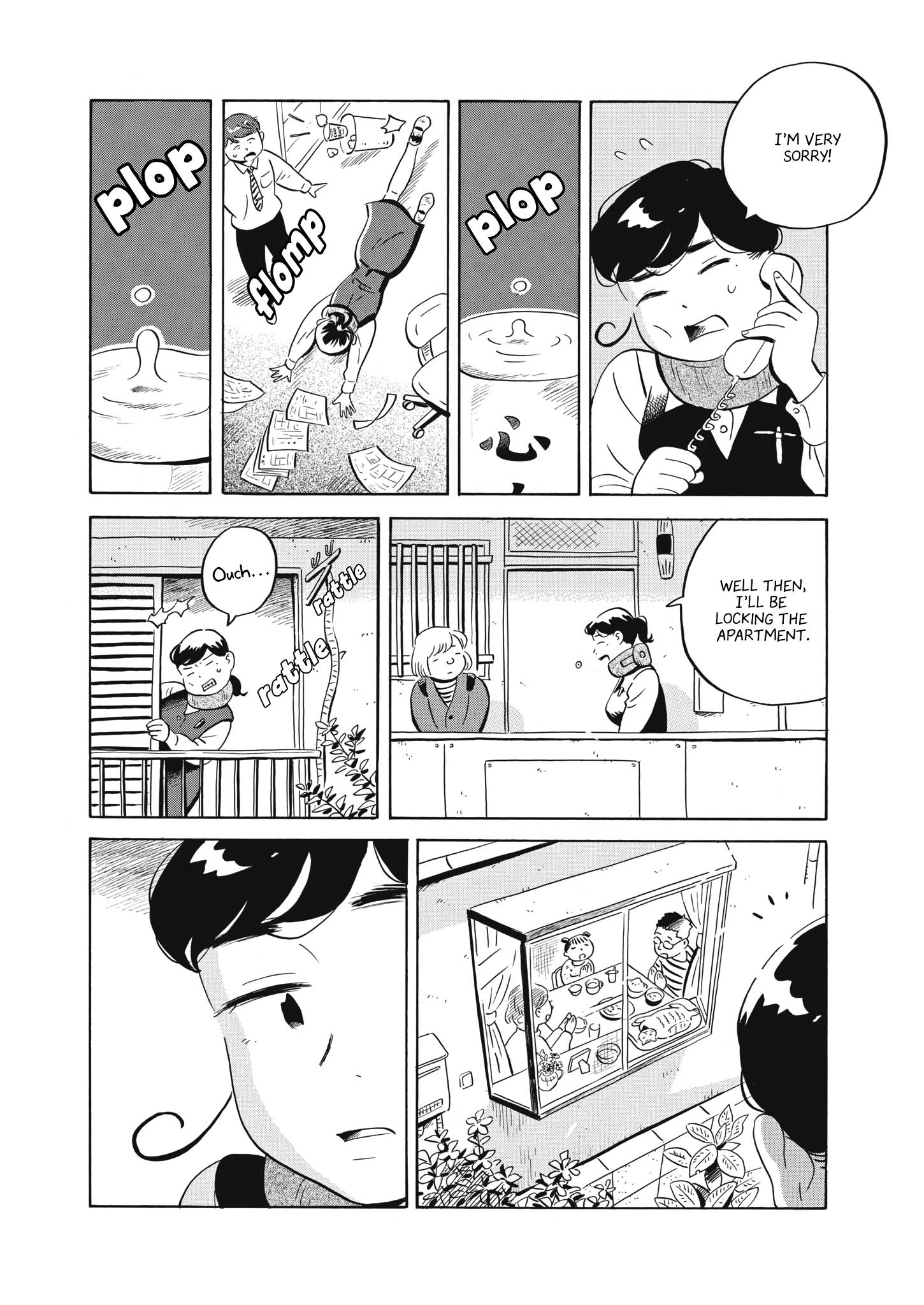 Hirayasumi chapter 49 page 4