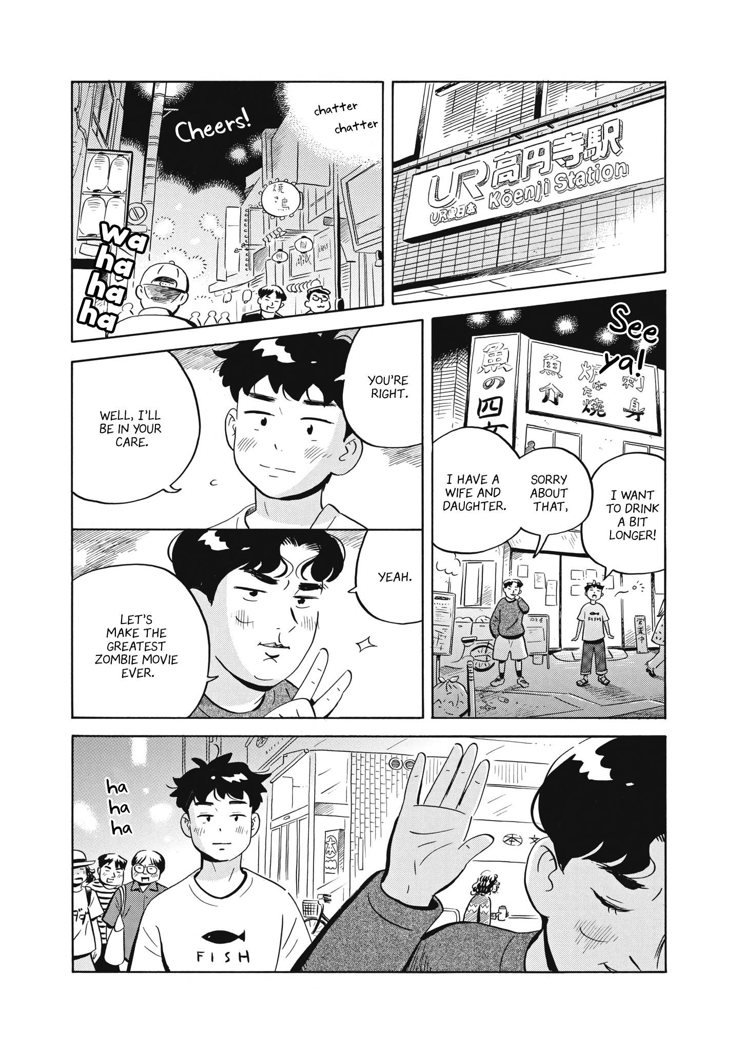 Hirayasumi chapter 49 page 6