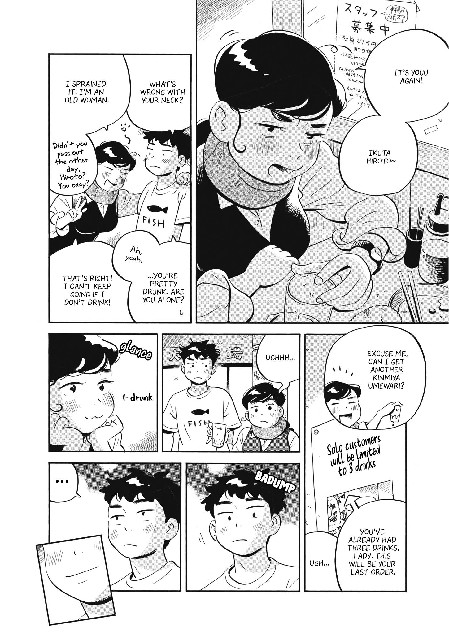 Hirayasumi chapter 49 page 8