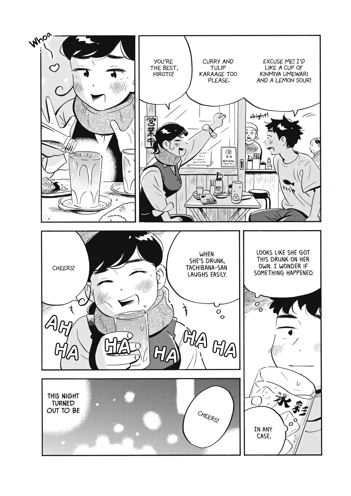 Hirayasumi chapter 49 page 9