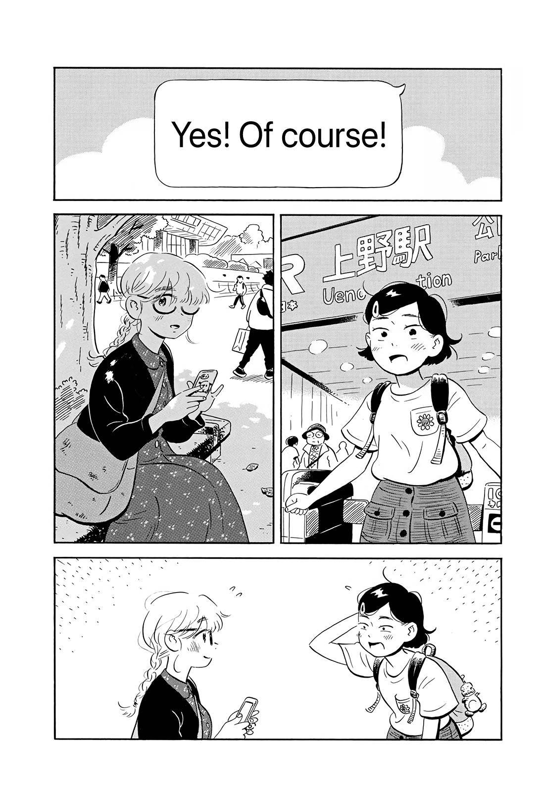 Hirayasumi chapter 5 page 15