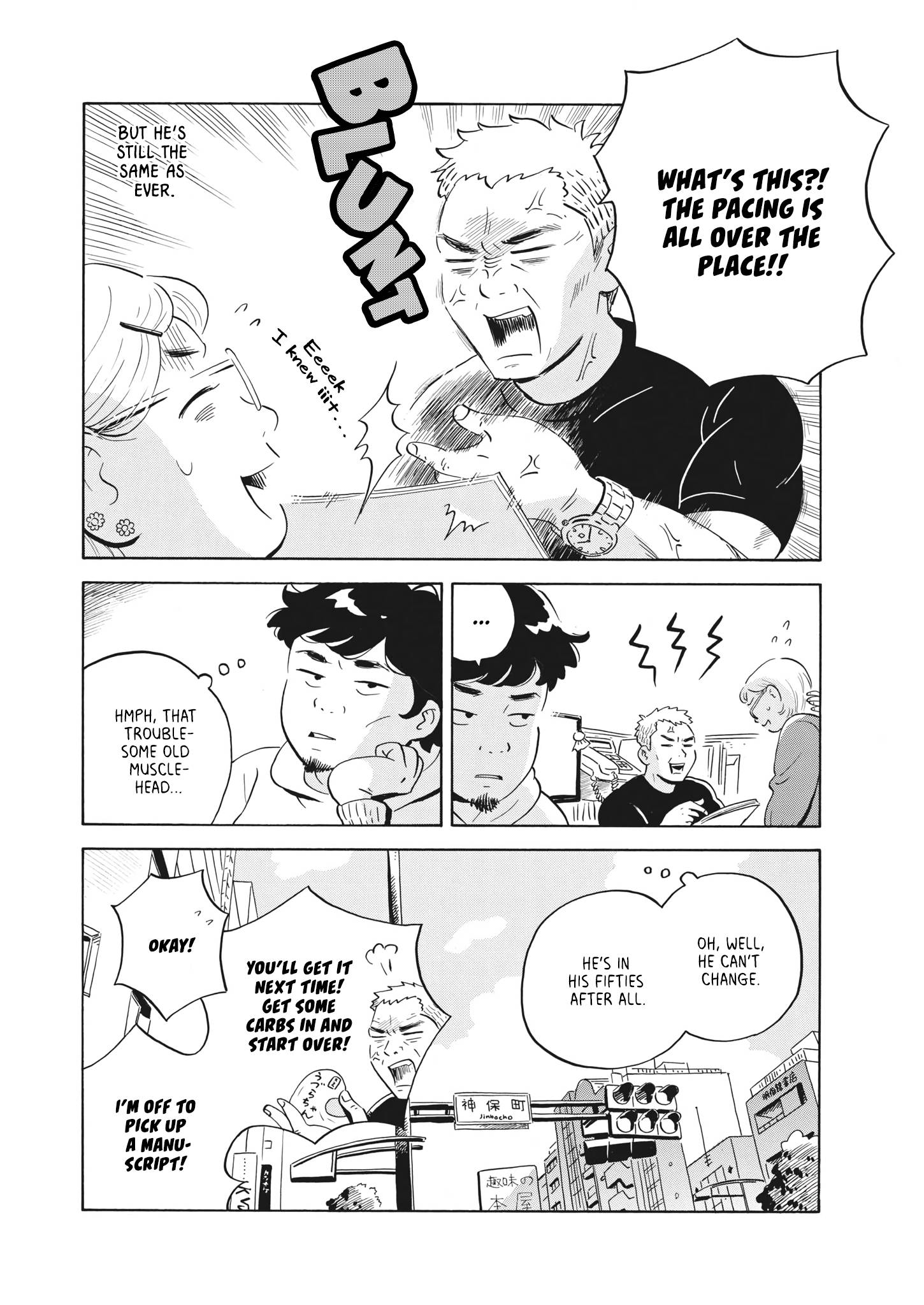 Hirayasumi chapter 50 page 5