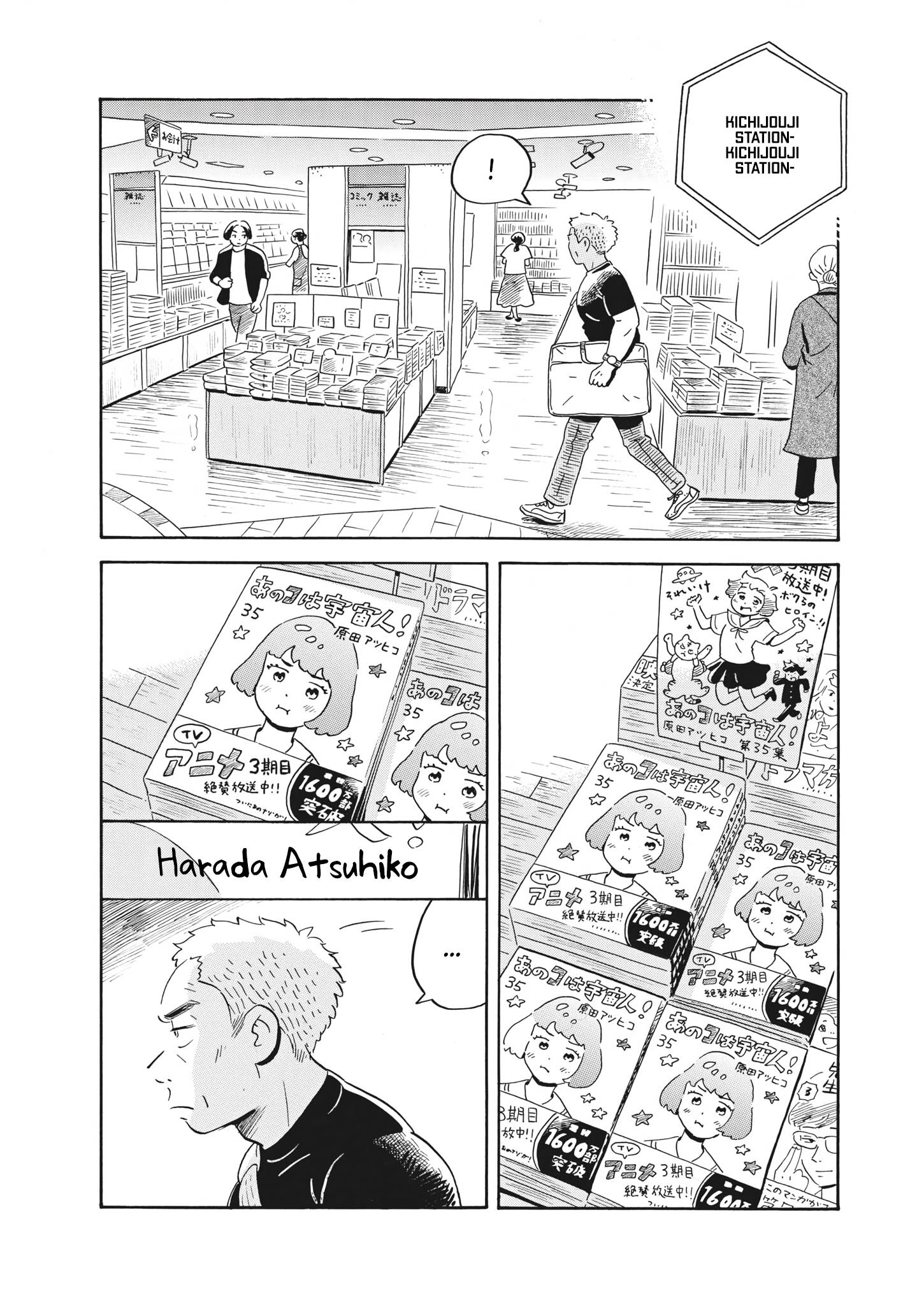Hirayasumi chapter 50 page 6