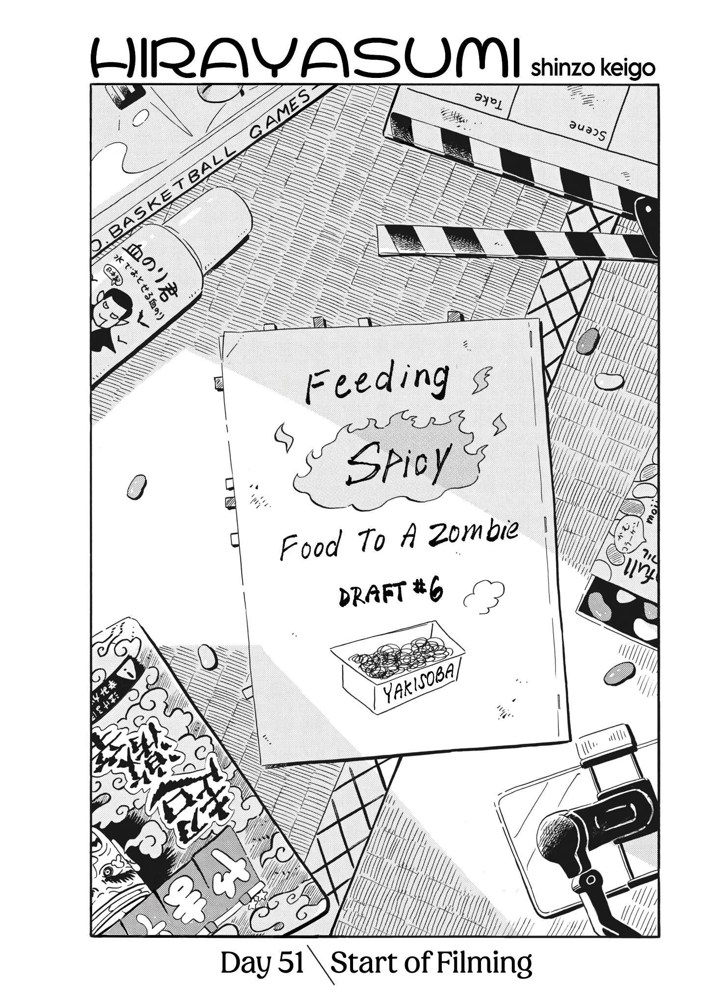 Hirayasumi chapter 51 page 1