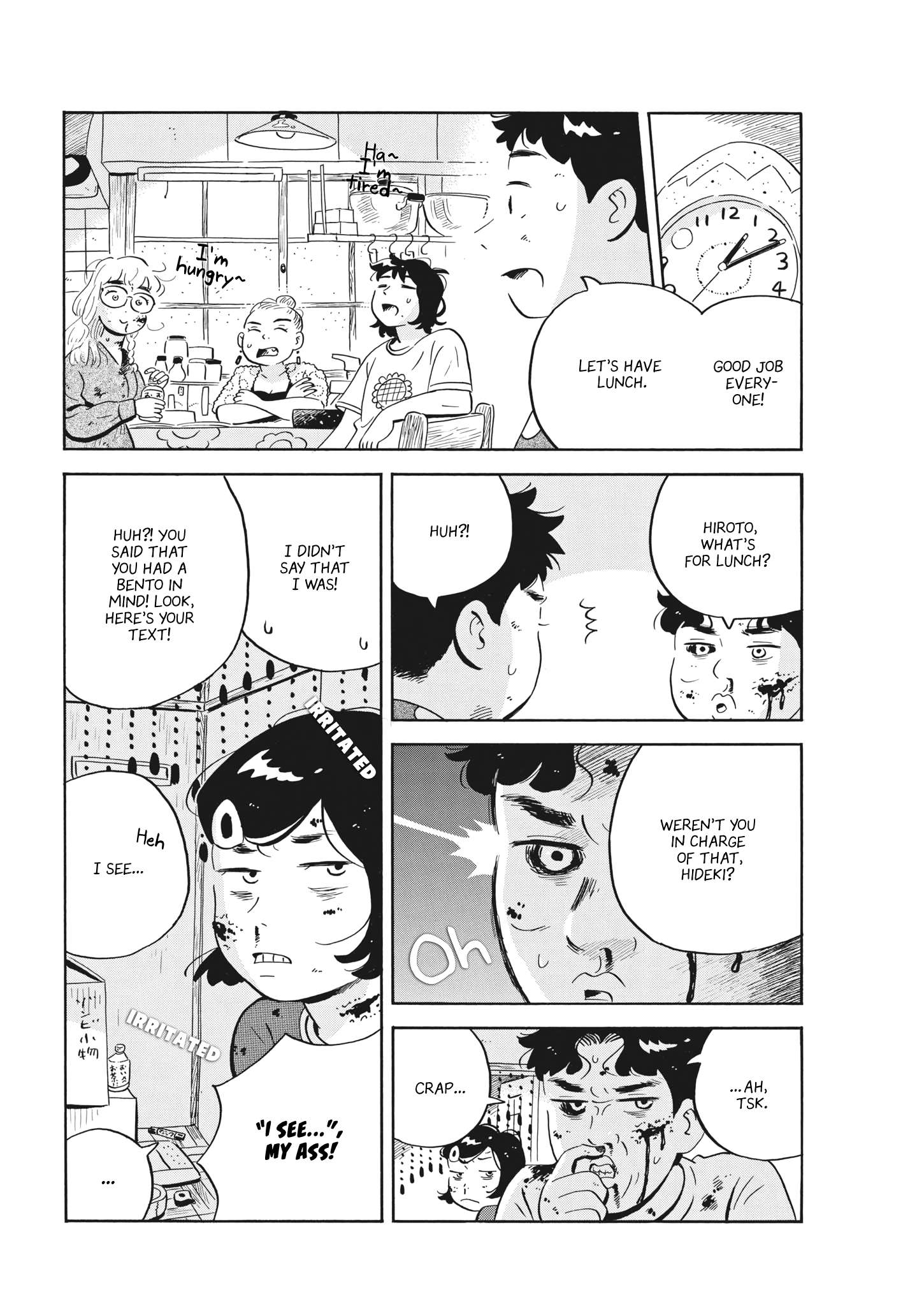 Hirayasumi chapter 51 page 10