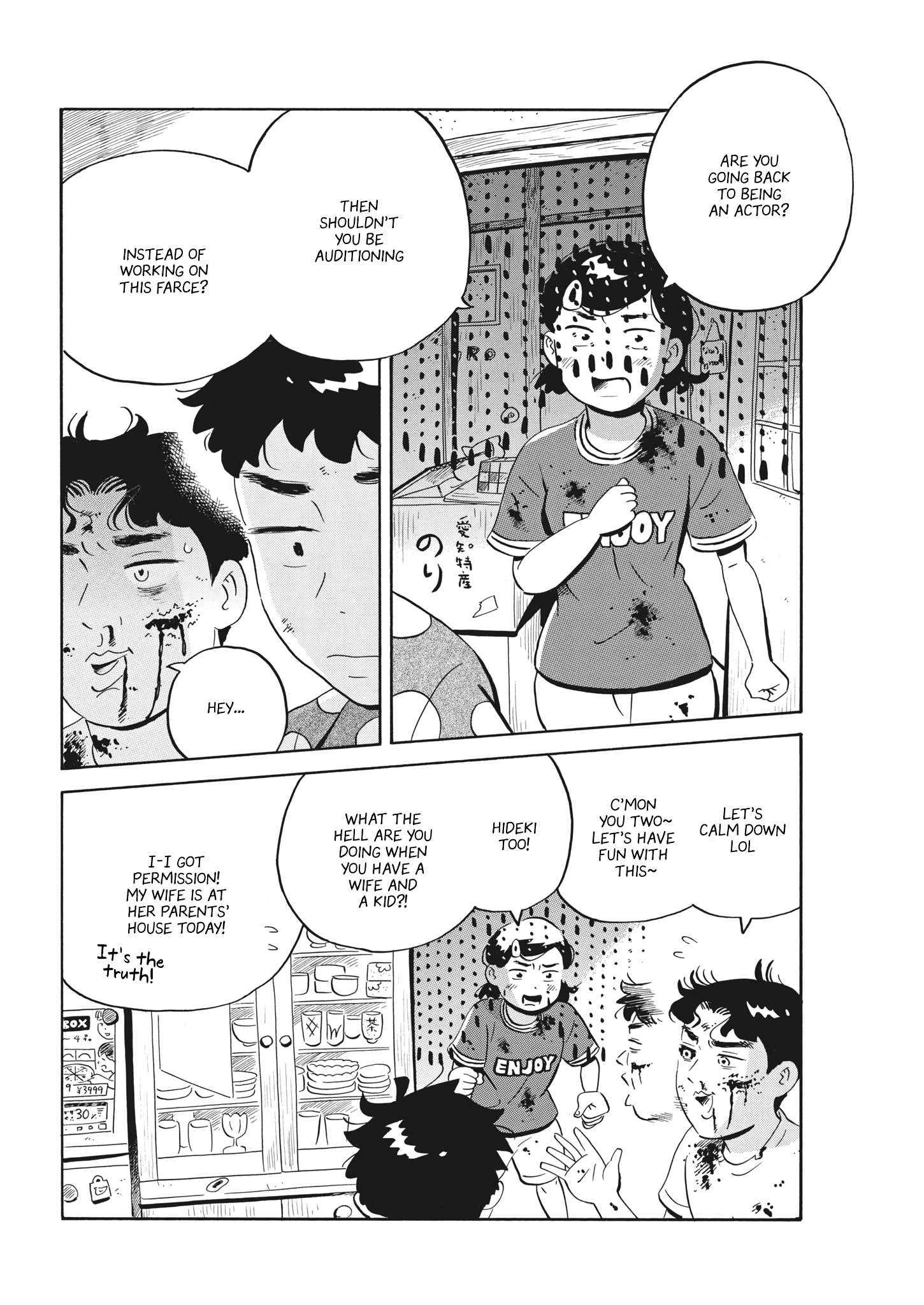 Hirayasumi chapter 51 page 14