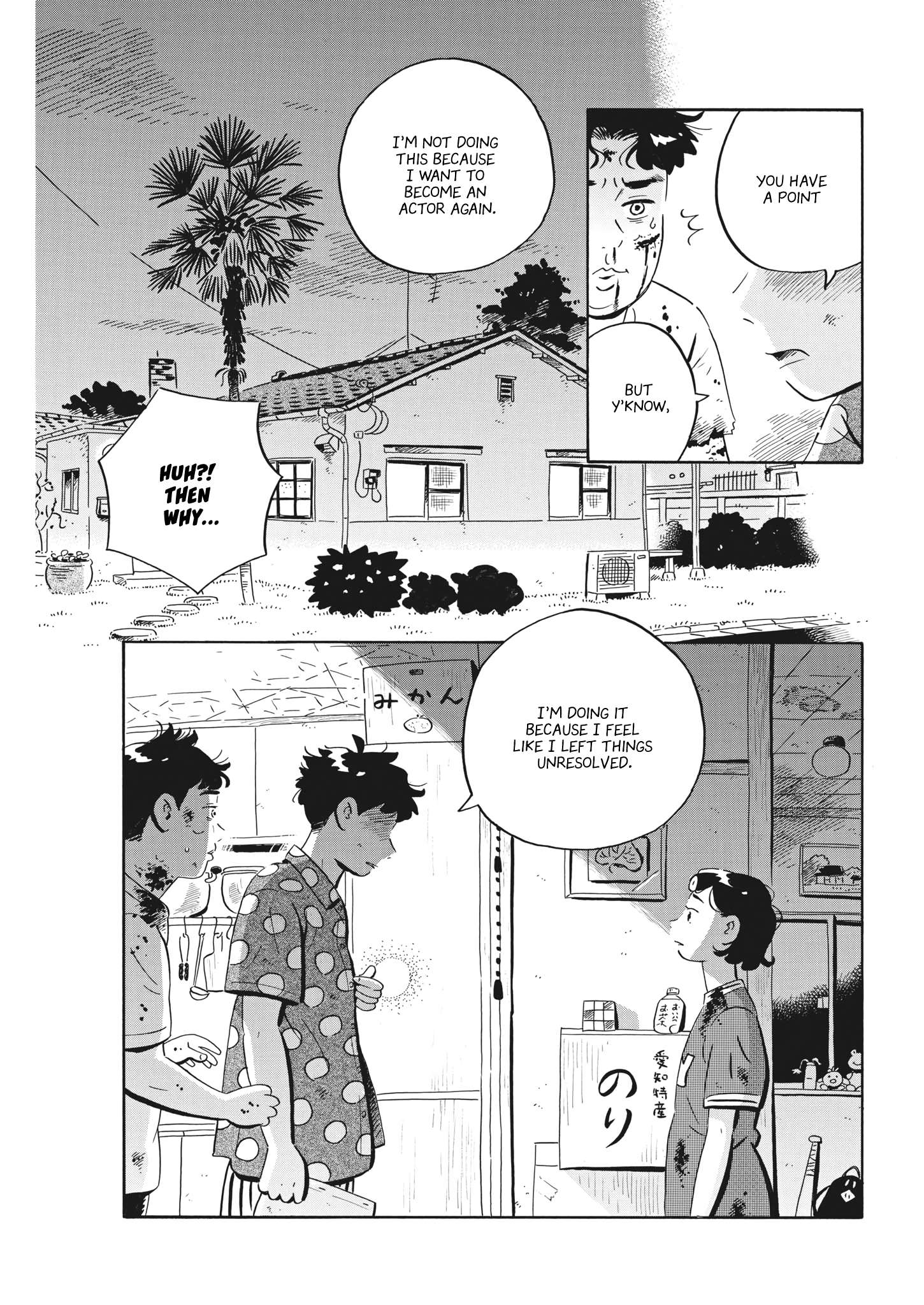 Hirayasumi chapter 51 page 15