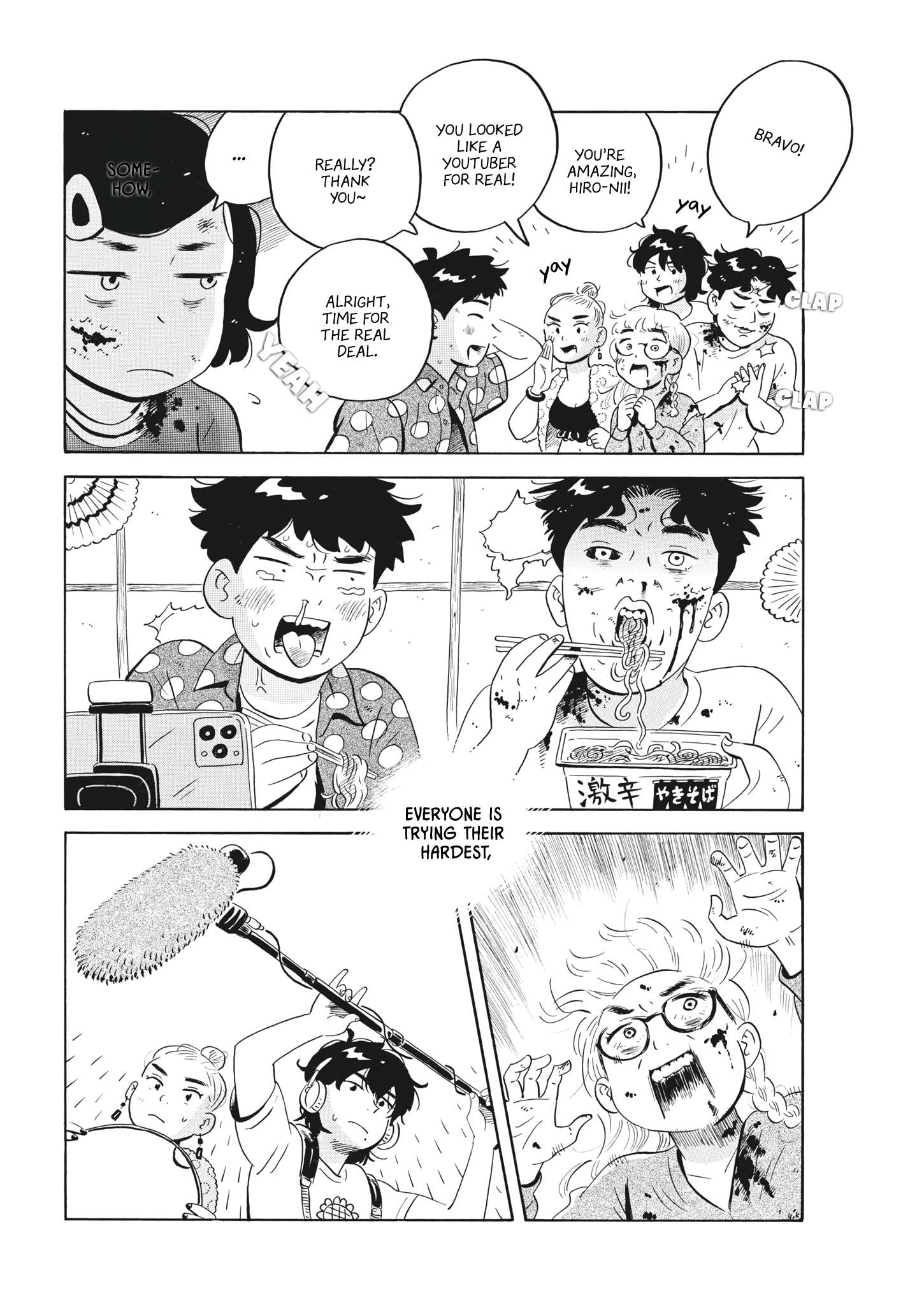 Hirayasumi chapter 51 page 8