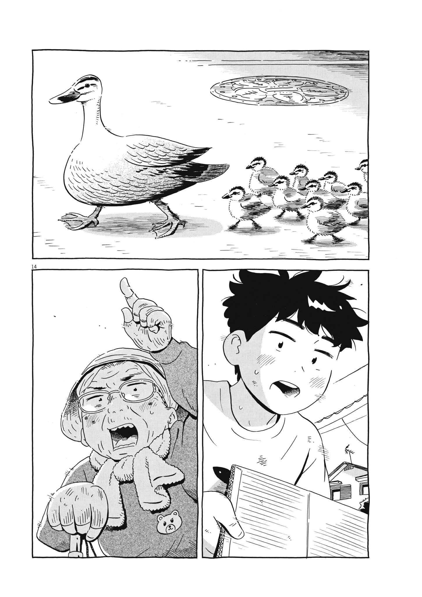 Hirayasumi chapter 52 page 14
