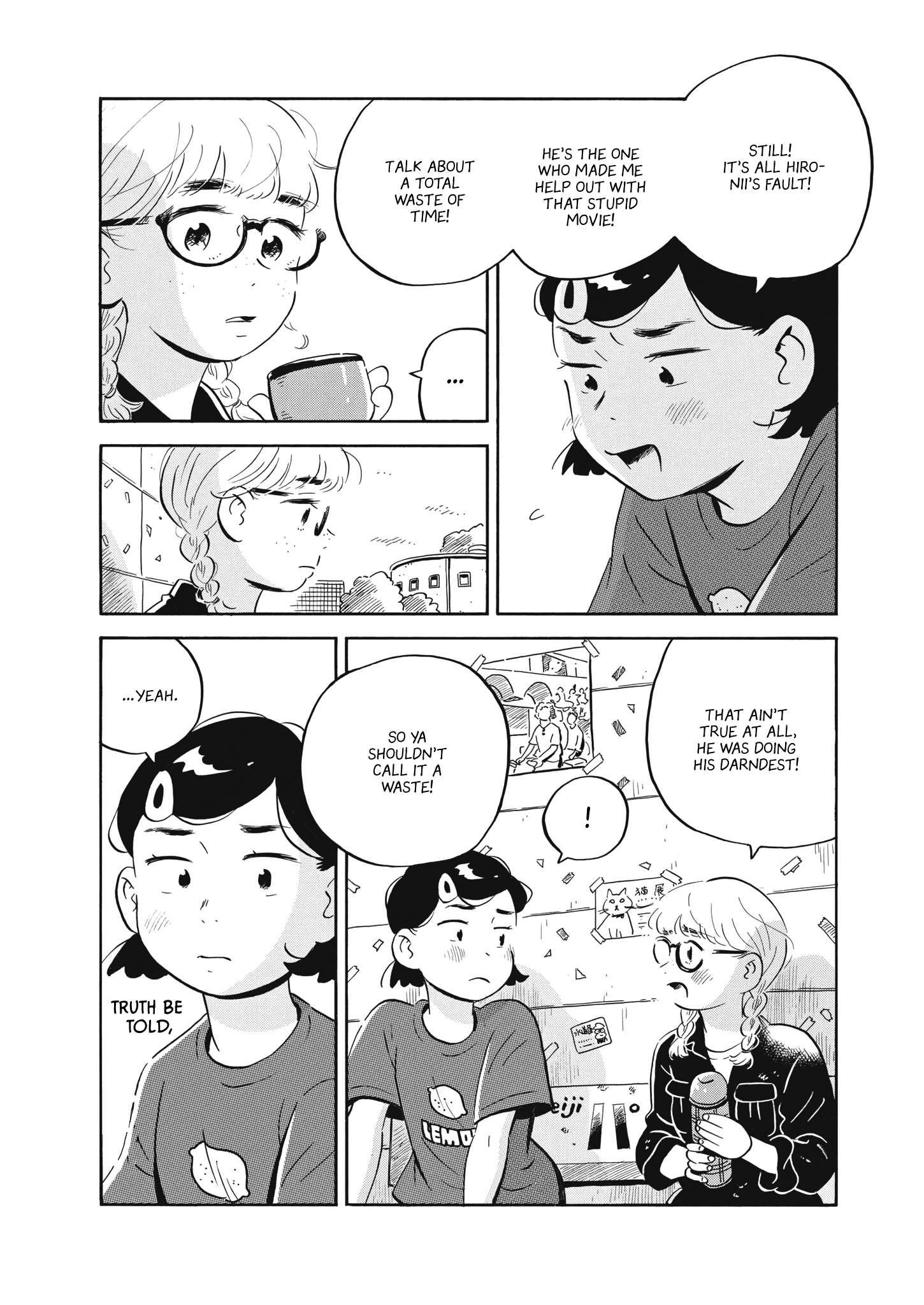 Hirayasumi chapter 53 page 4