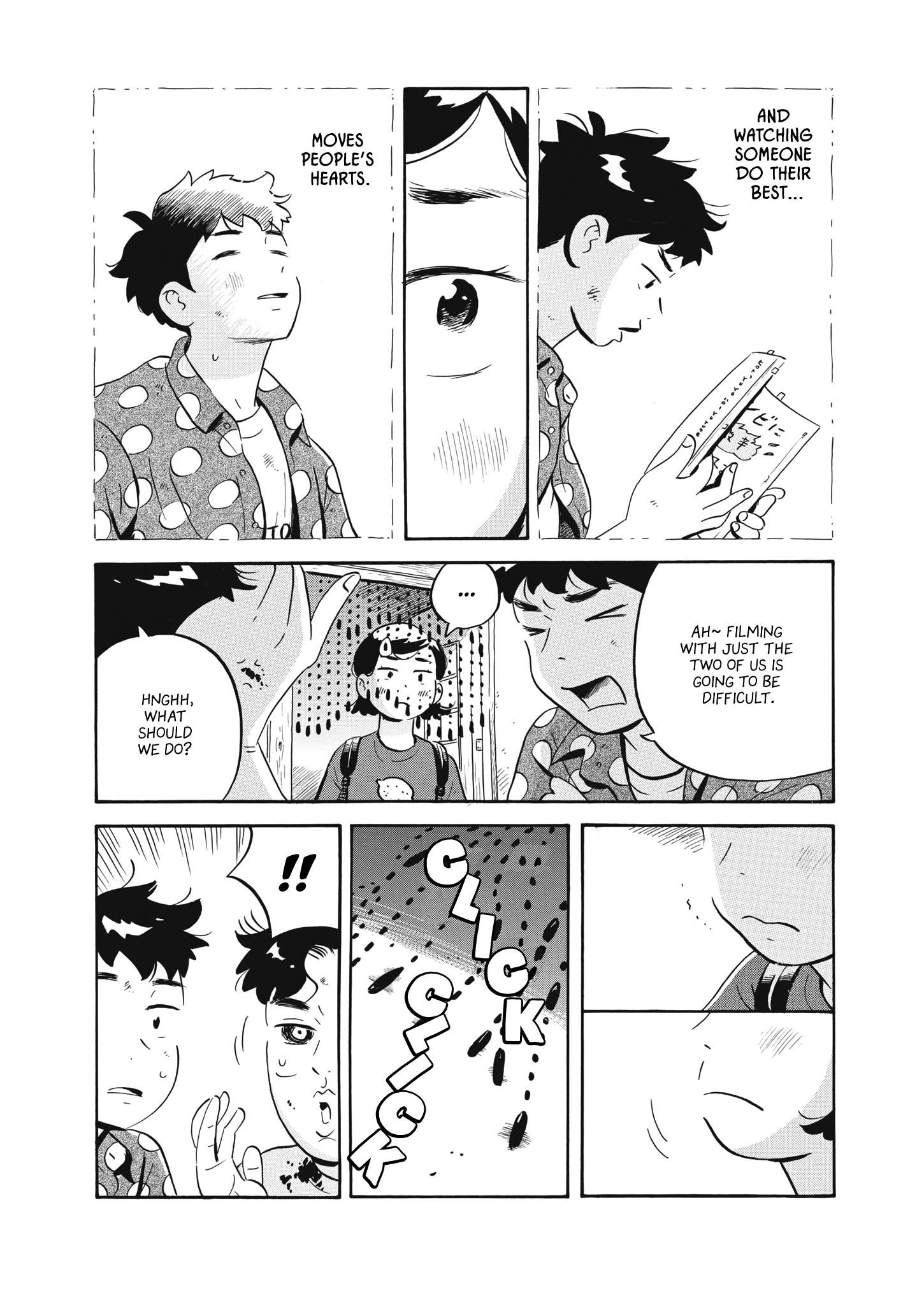 Hirayasumi chapter 53 page 6
