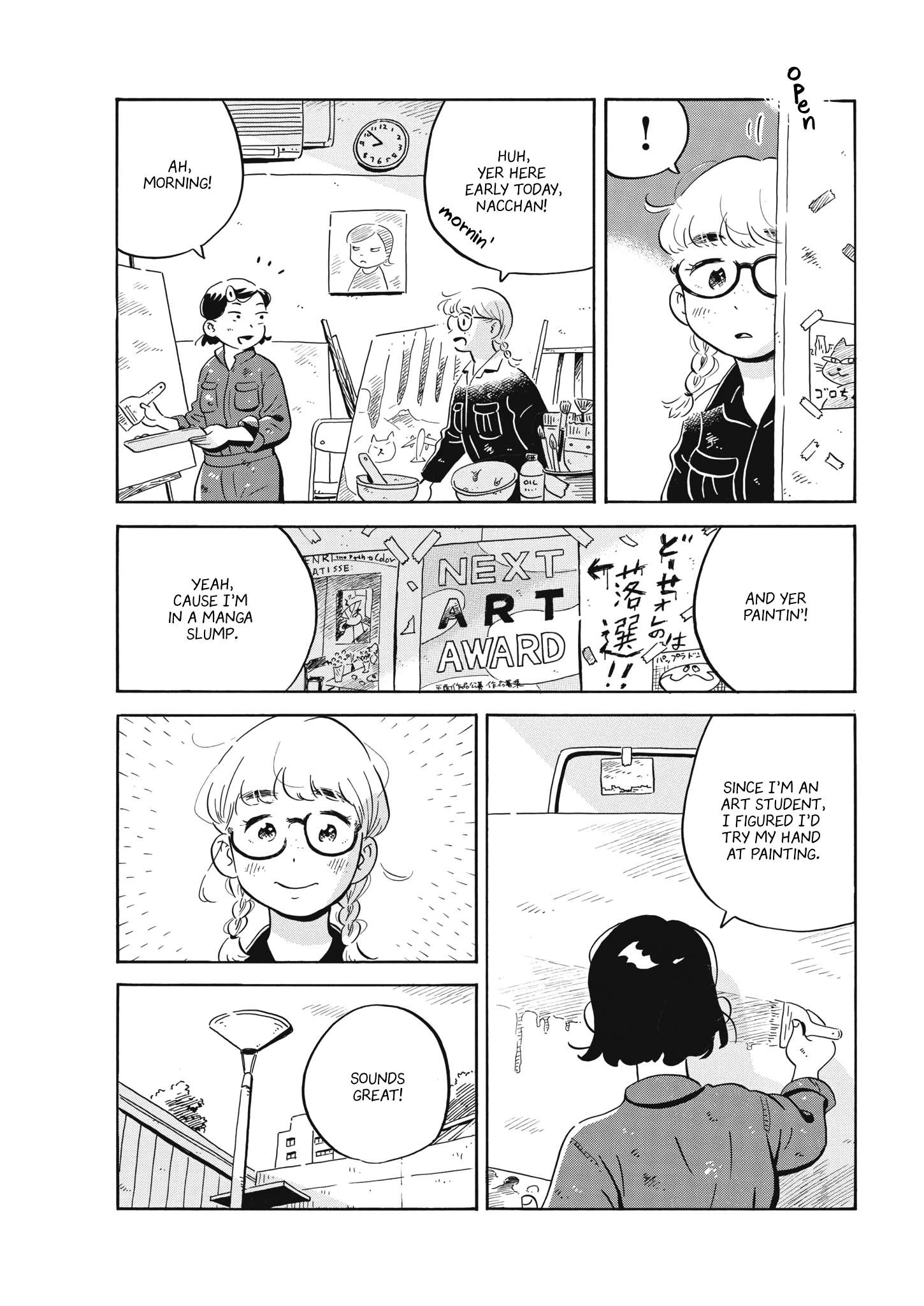 Hirayasumi chapter 54 page 4