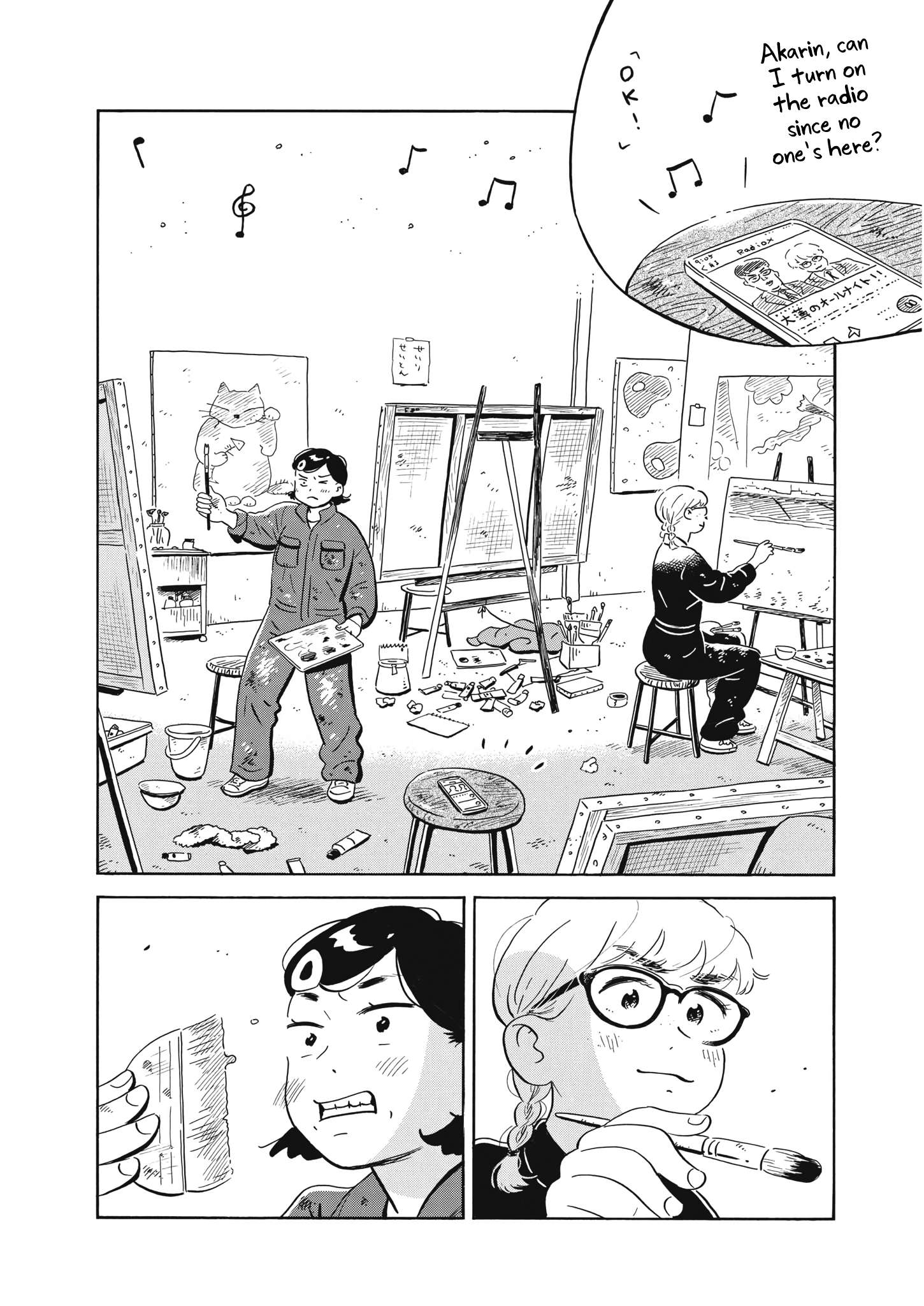 Hirayasumi chapter 54 page 5