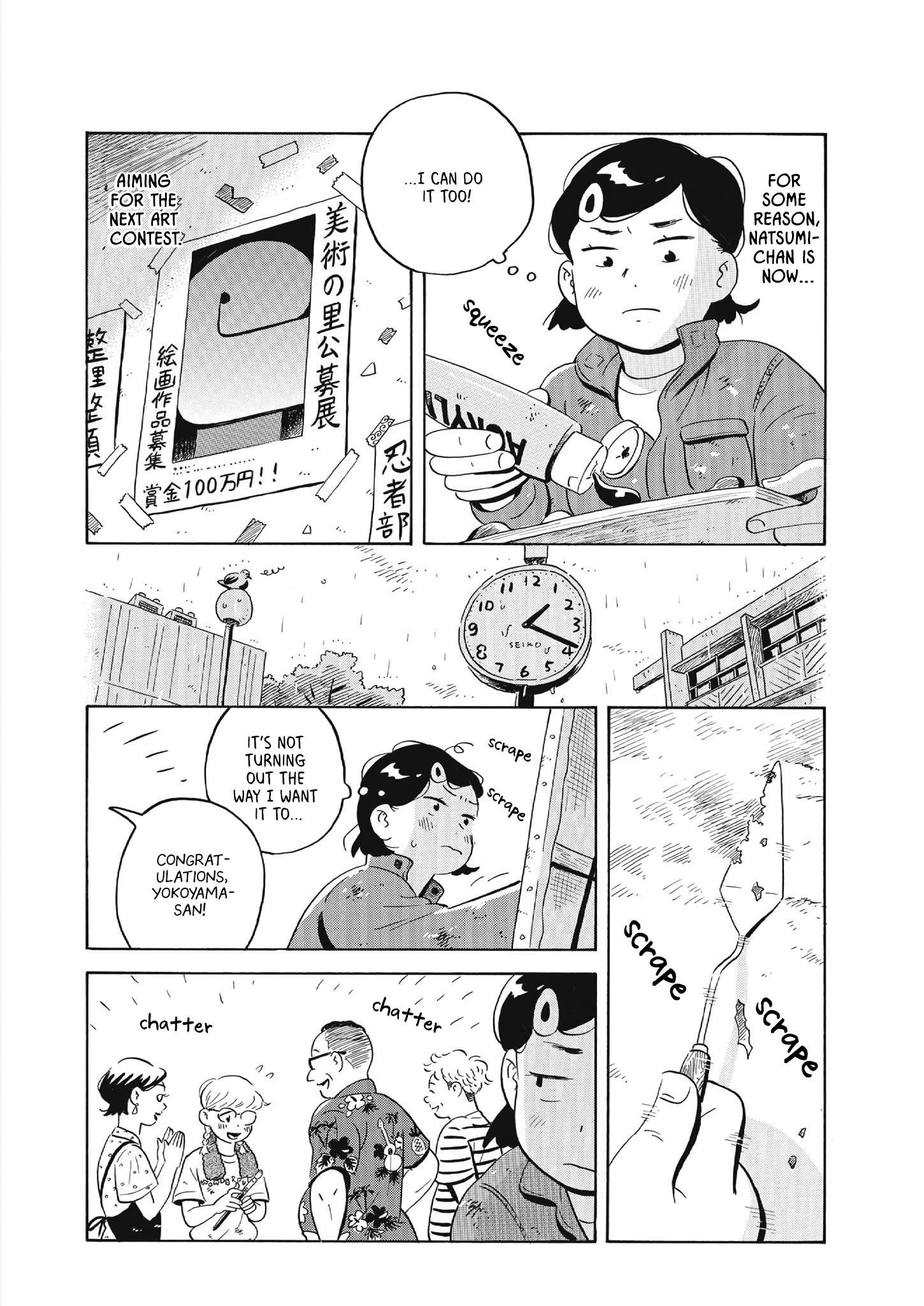 Hirayasumi chapter 55 page 5