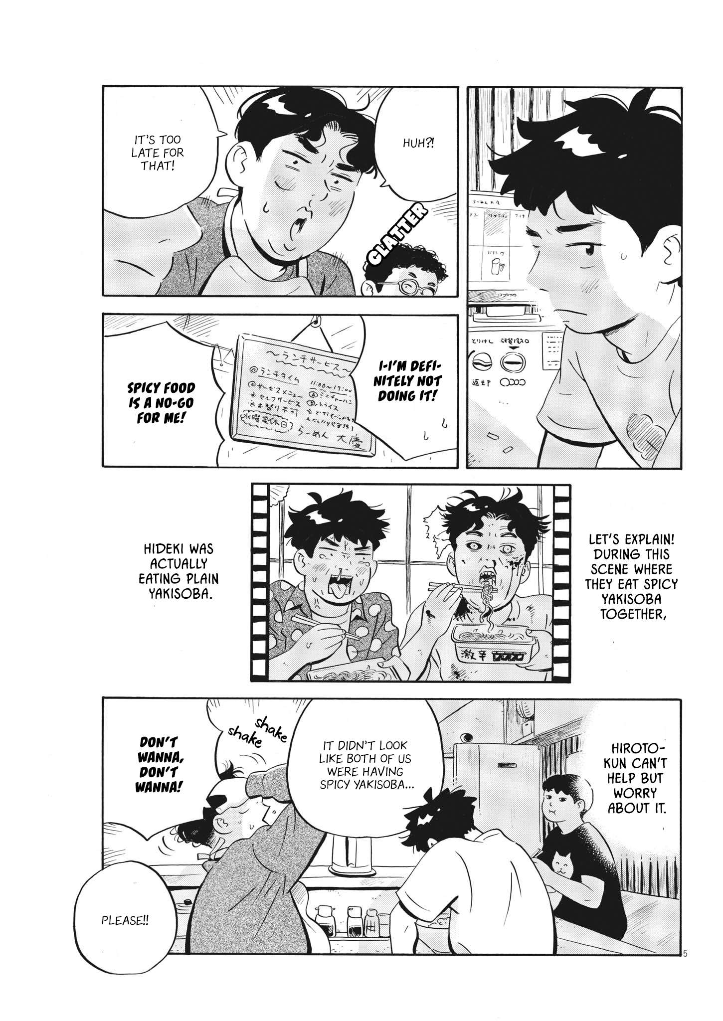 Hirayasumi chapter 56 page 5