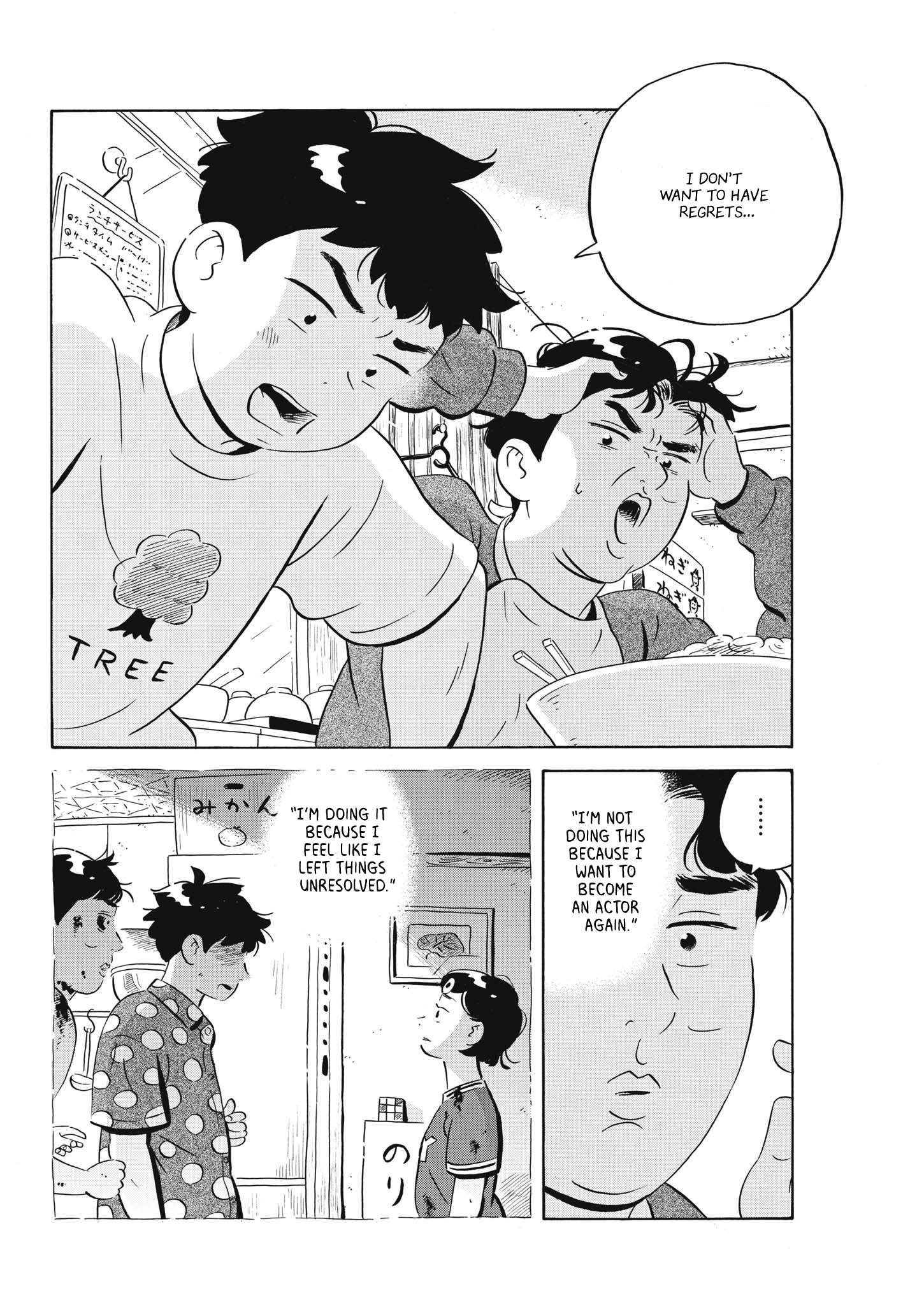 Hirayasumi chapter 56 page 6