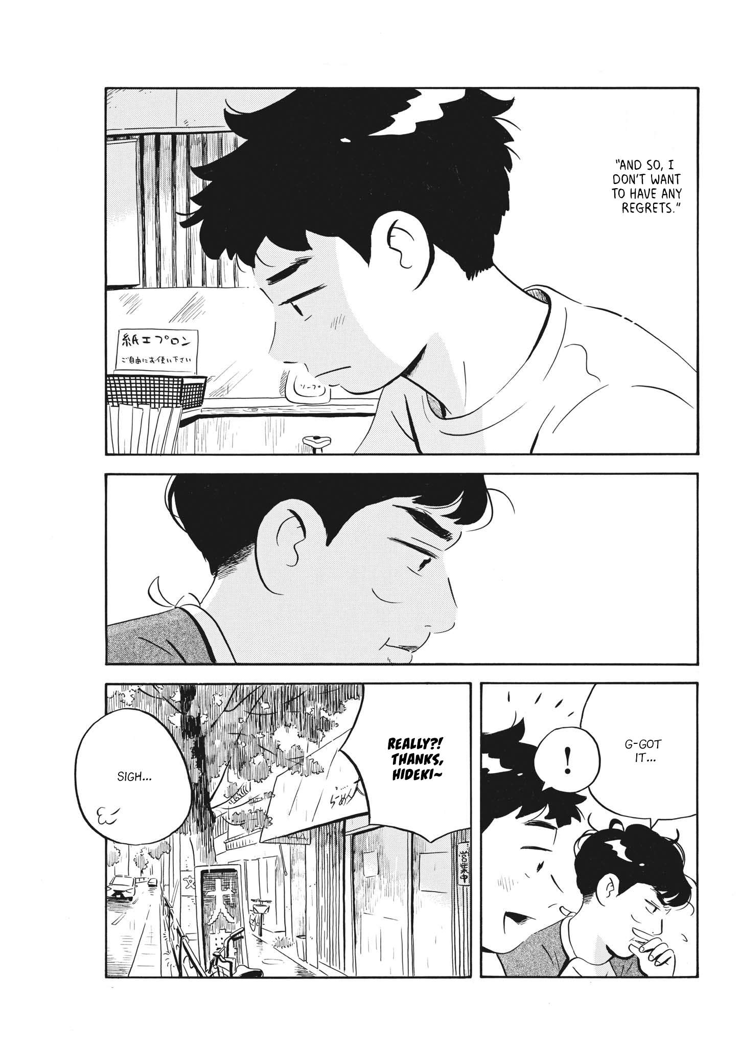 Hirayasumi chapter 56 page 7