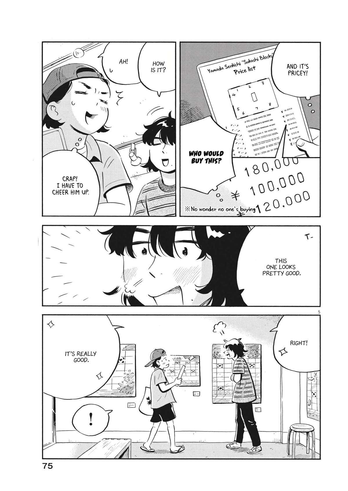 Hirayasumi chapter 57 page 5