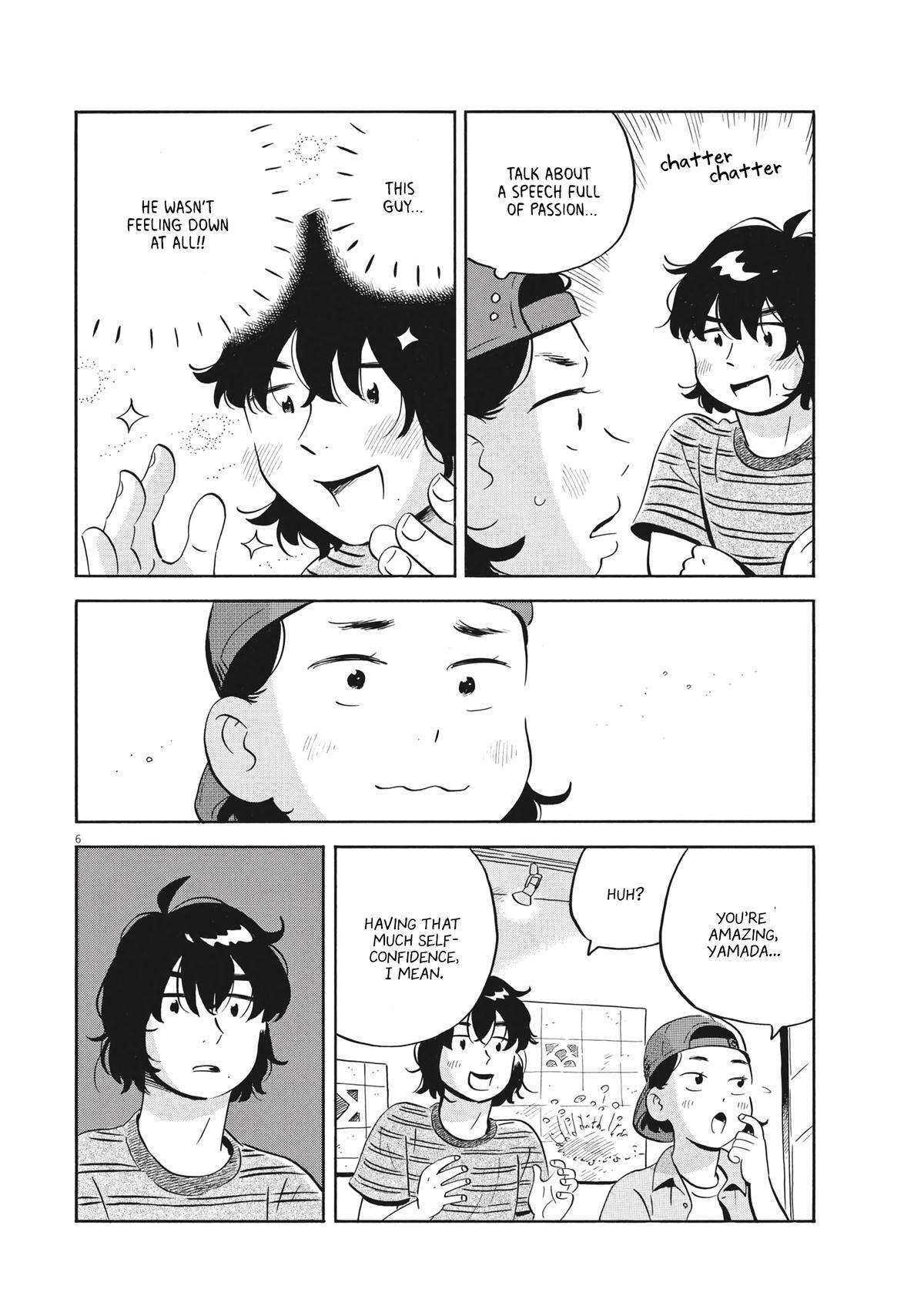 Hirayasumi chapter 57 page 6