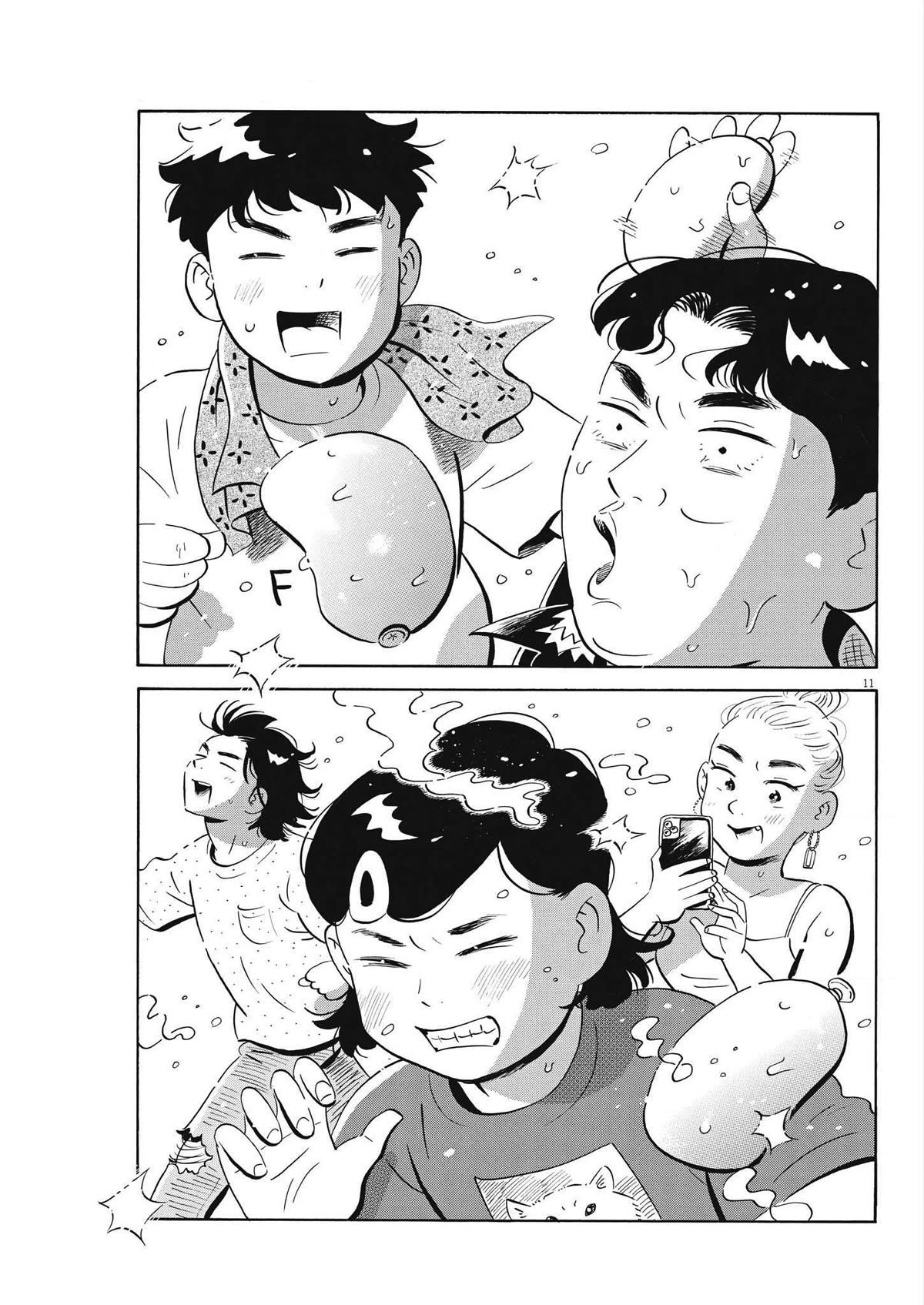 Hirayasumi chapter 58 page 10