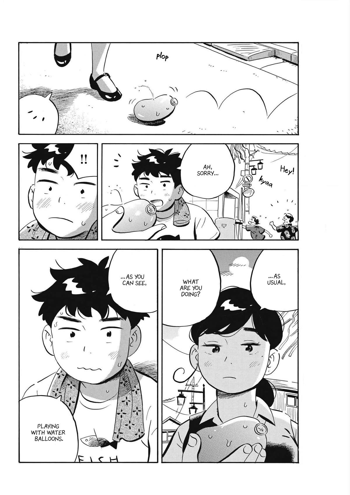 Hirayasumi chapter 58 page 12
