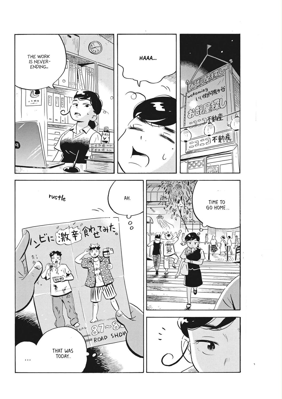 Hirayasumi chapter 58 page 16