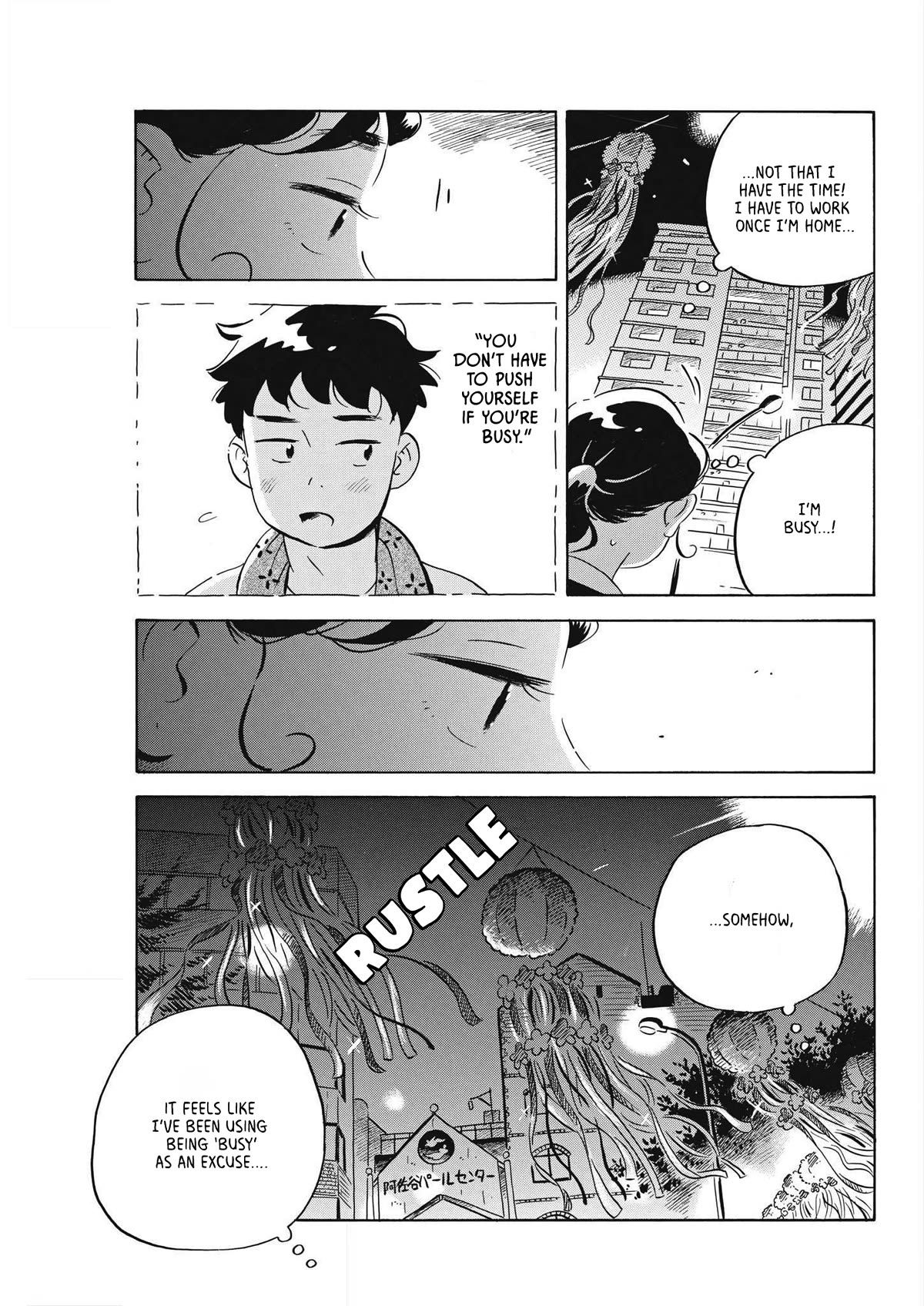 Hirayasumi chapter 58 page 17