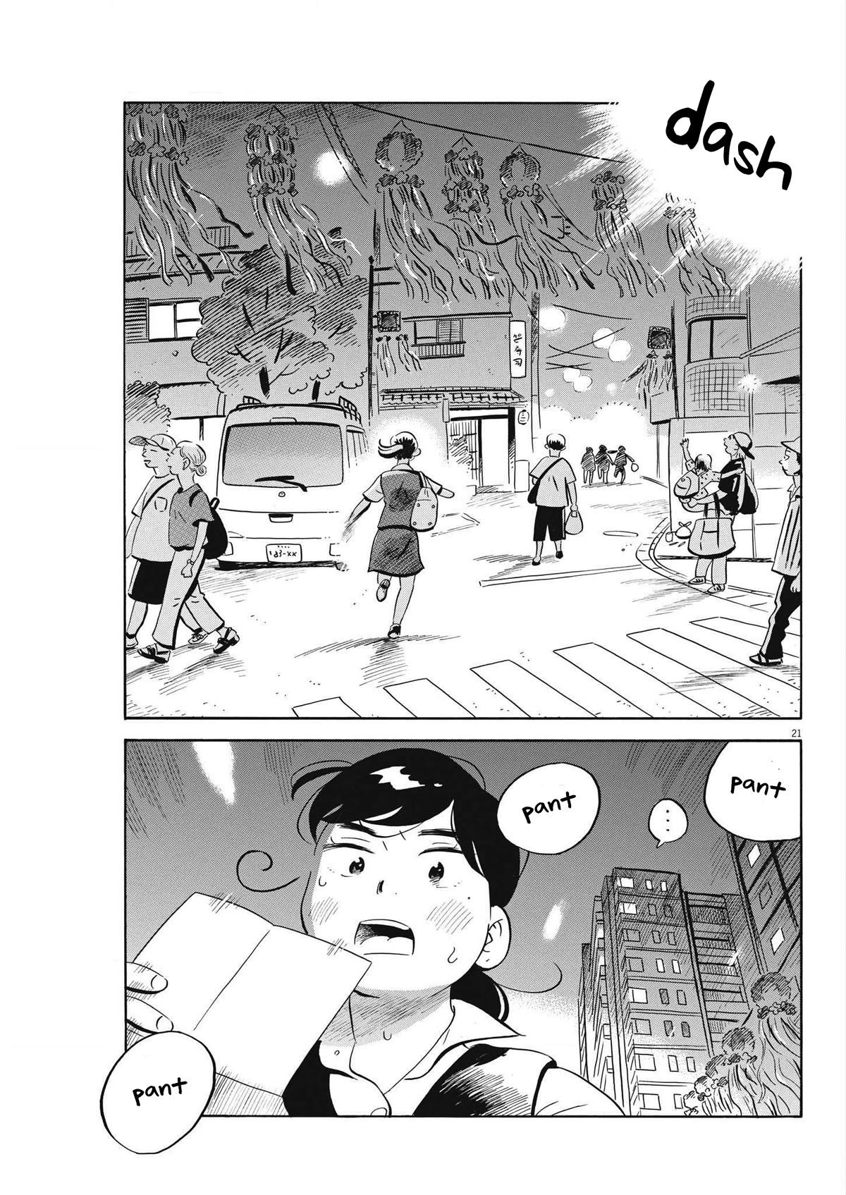 Hirayasumi chapter 58 page 19