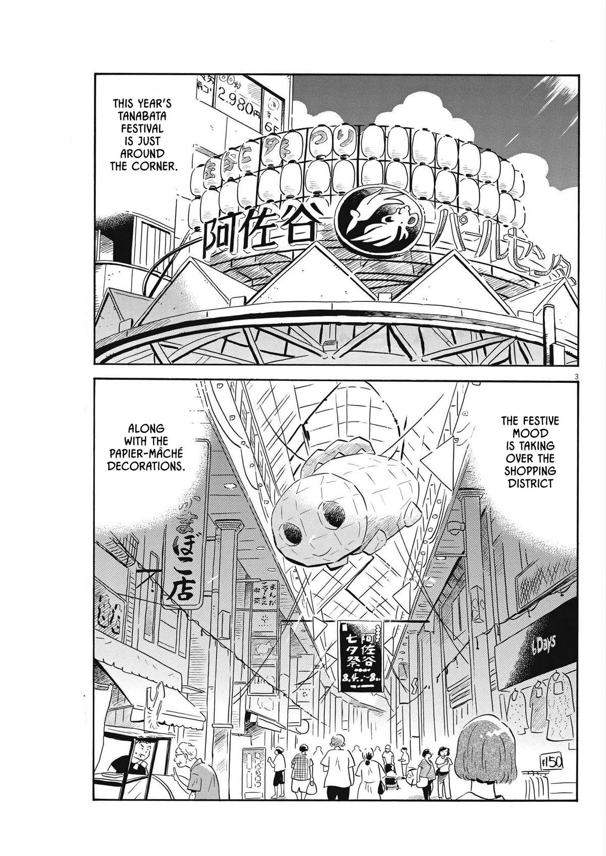 Hirayasumi chapter 58 page 2