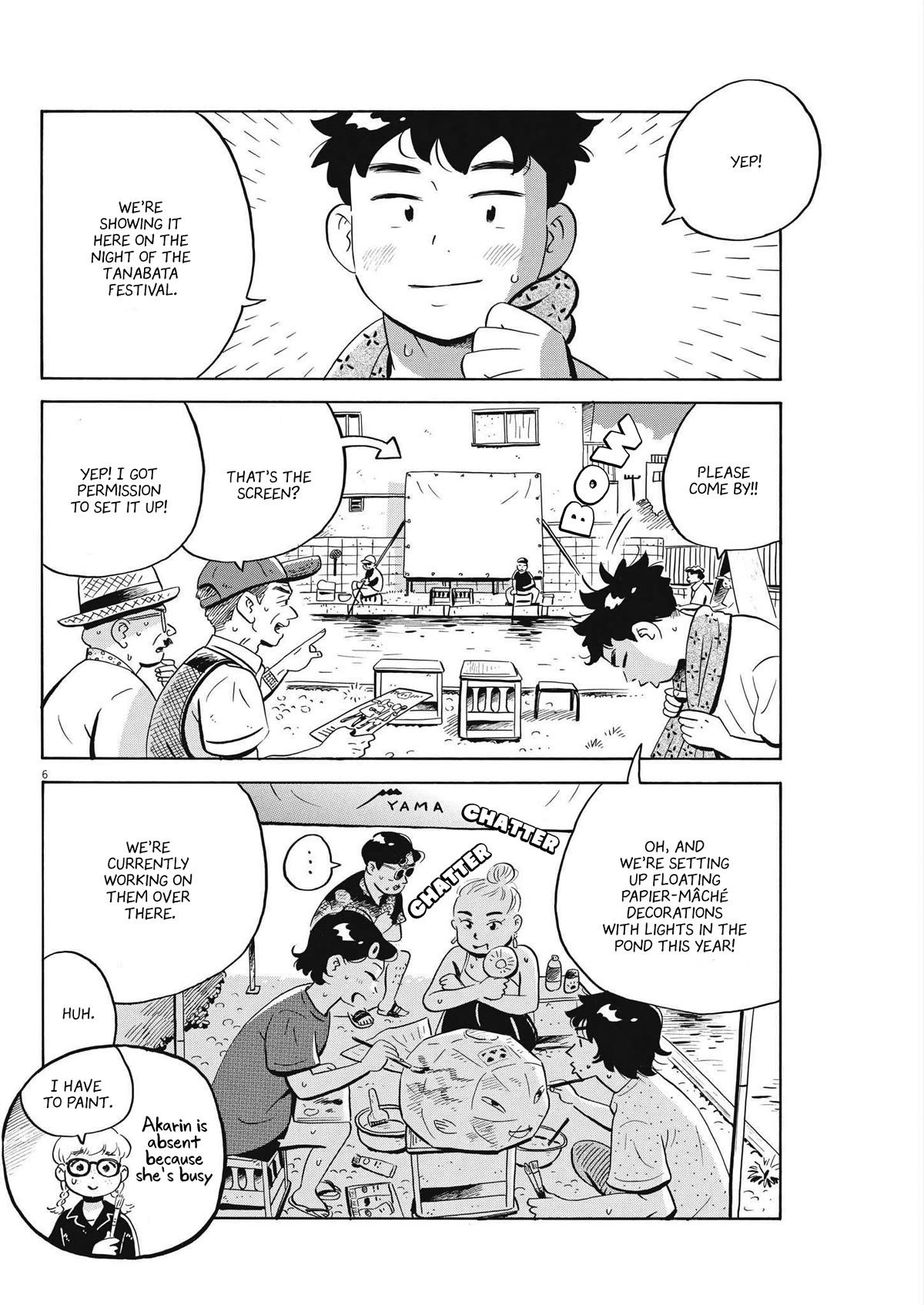 Hirayasumi chapter 58 page 5