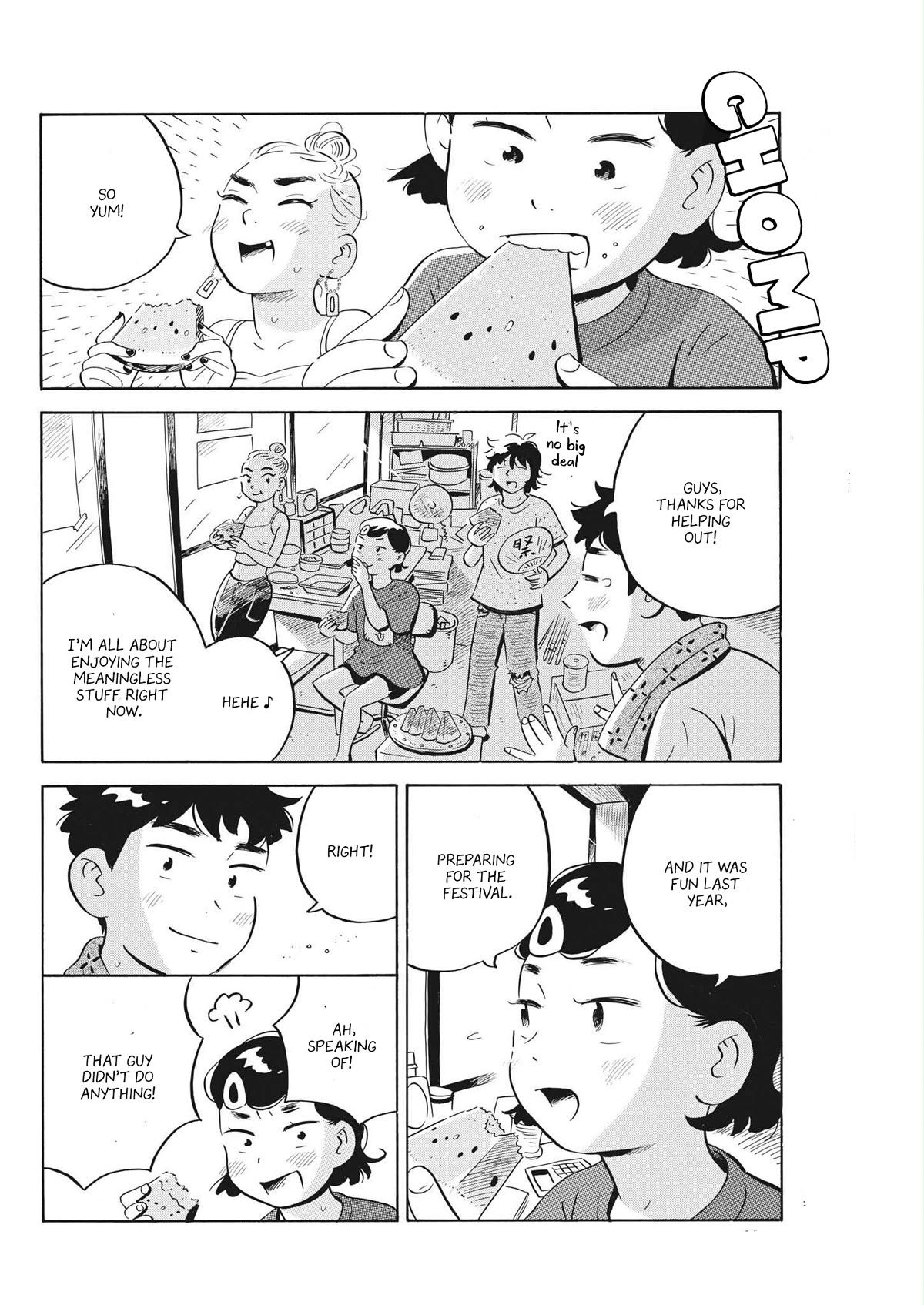 Hirayasumi chapter 58 page 7