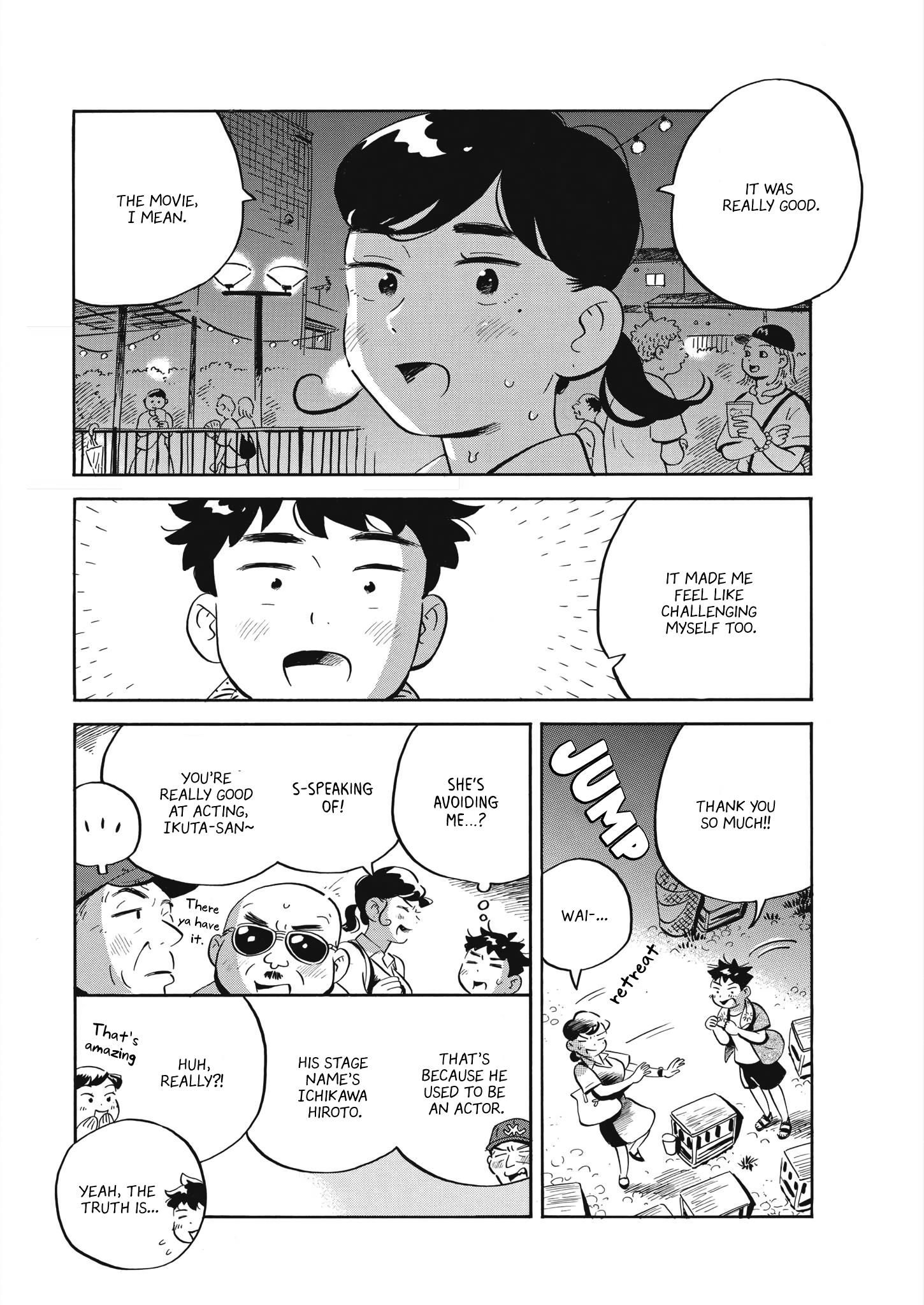 Hirayasumi chapter 59 page 12